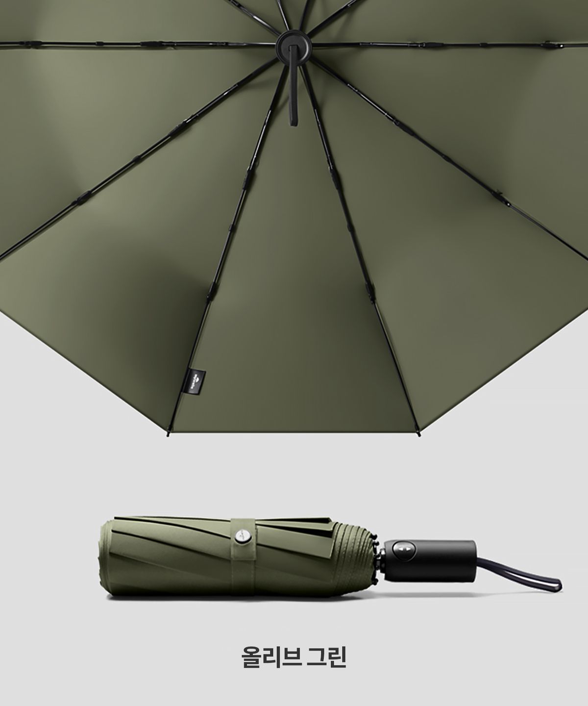 마이브렐라(MYBRELLA) MX6 10K 뉴트럴 3단 자동 우산