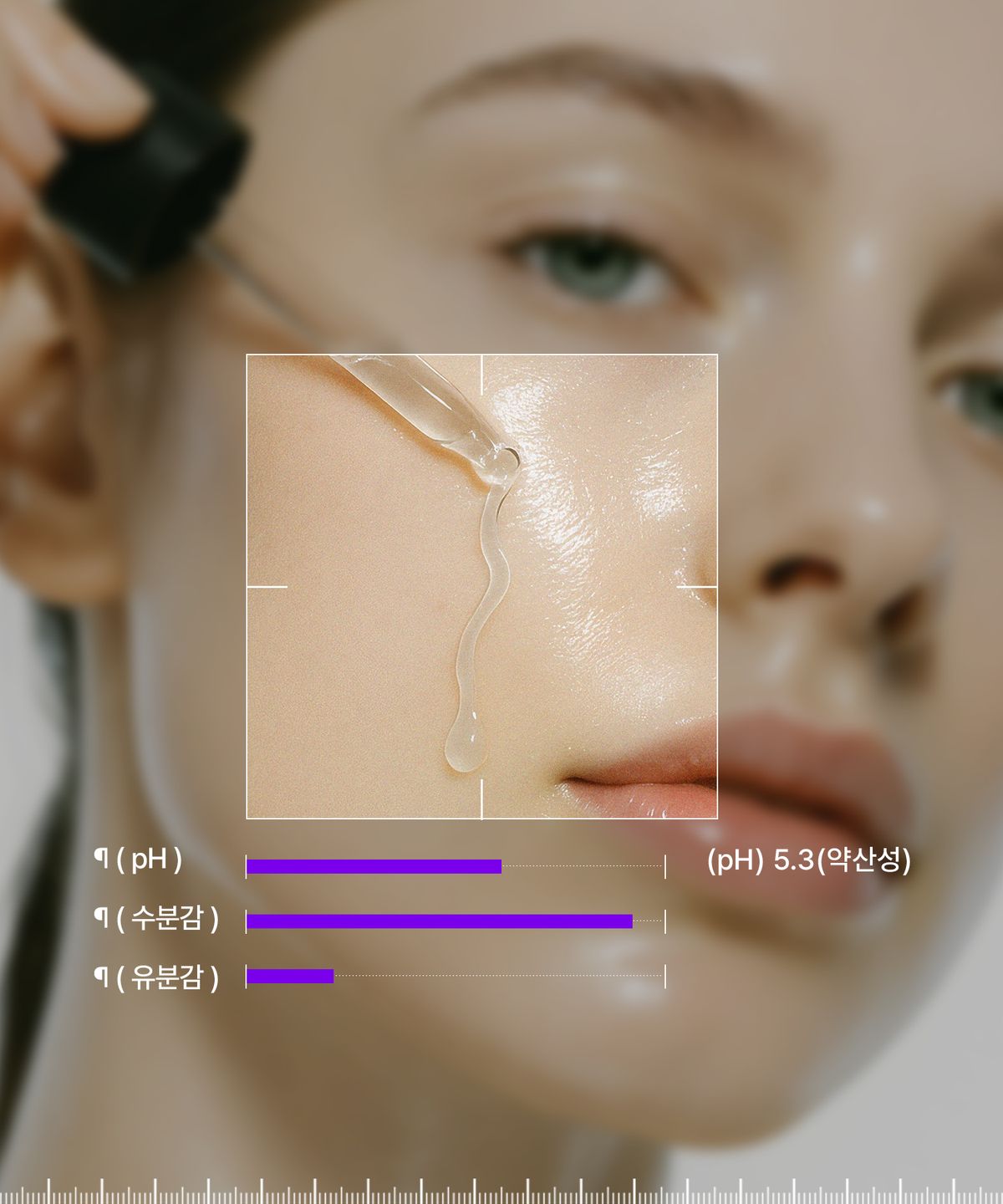 인포디플러스(INFODPLUS) 리맵스 50 탄력 세럼