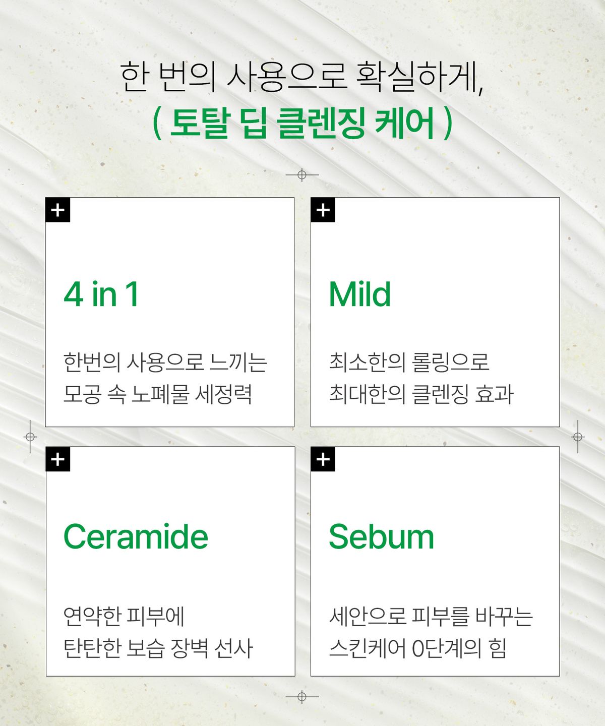 인포디플러스(INFODPLUS) 엑세스피316 젤 클렌저