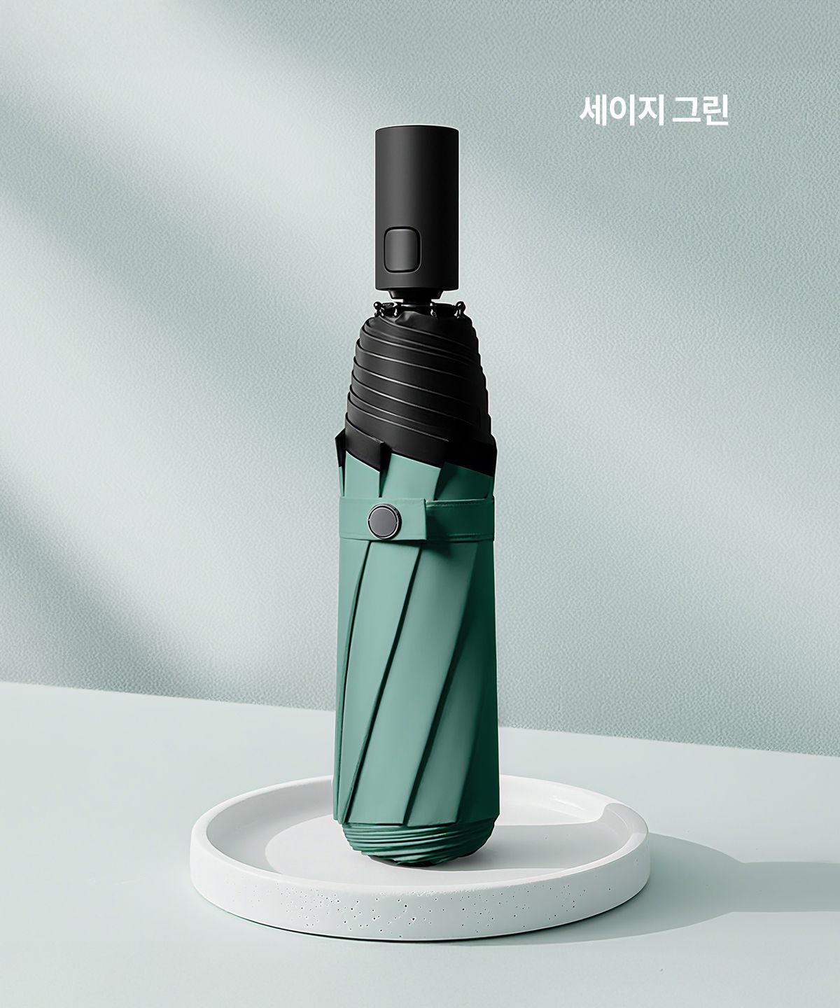 마이브렐라(MYBRELLA) 클라쎄 8K 3단 자동 양우산(UPF50+)