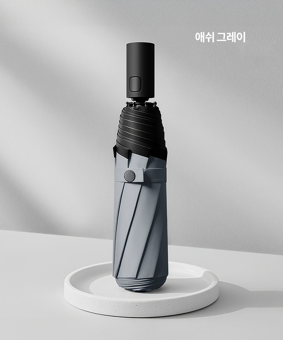 마이브렐라(MYBRELLA) 클라쎄 8K 3단 자동 양우산(UPF50+)