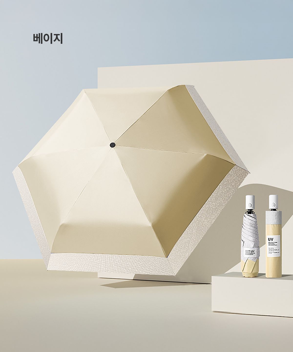 마이브렐라(MYBRELLA) 크리스탈 콤비 6K 3단 자동 경량 암막 양우산(UPF50+)