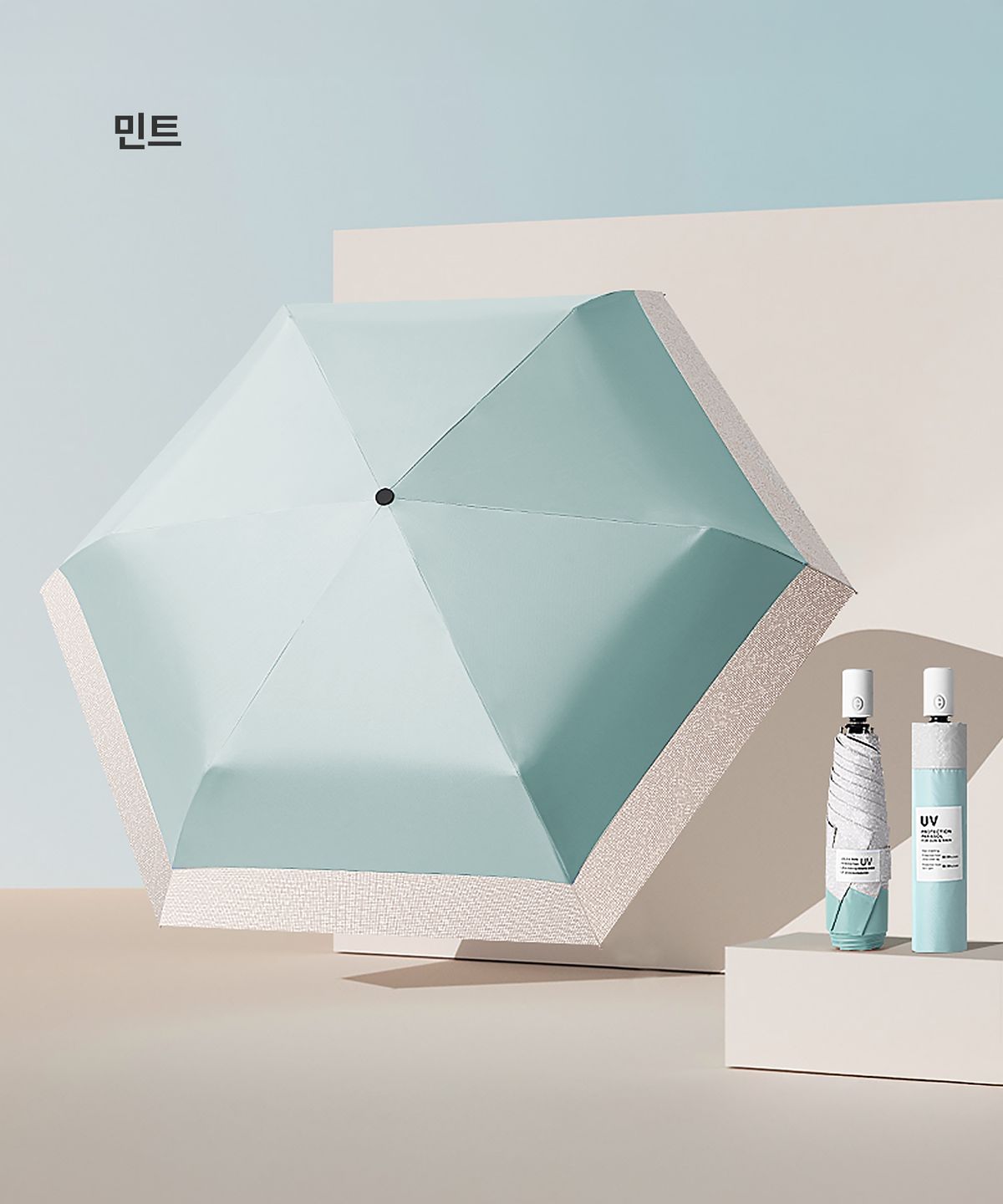 마이브렐라(MYBRELLA) 크리스탈 콤비 6K 3단 자동 경량 암막 양우산(UPF50+)