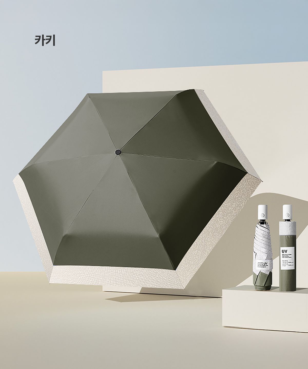 마이브렐라(MYBRELLA) 크리스탈 콤비 6K 3단 자동 경량 암막 양우산(UPF50+)