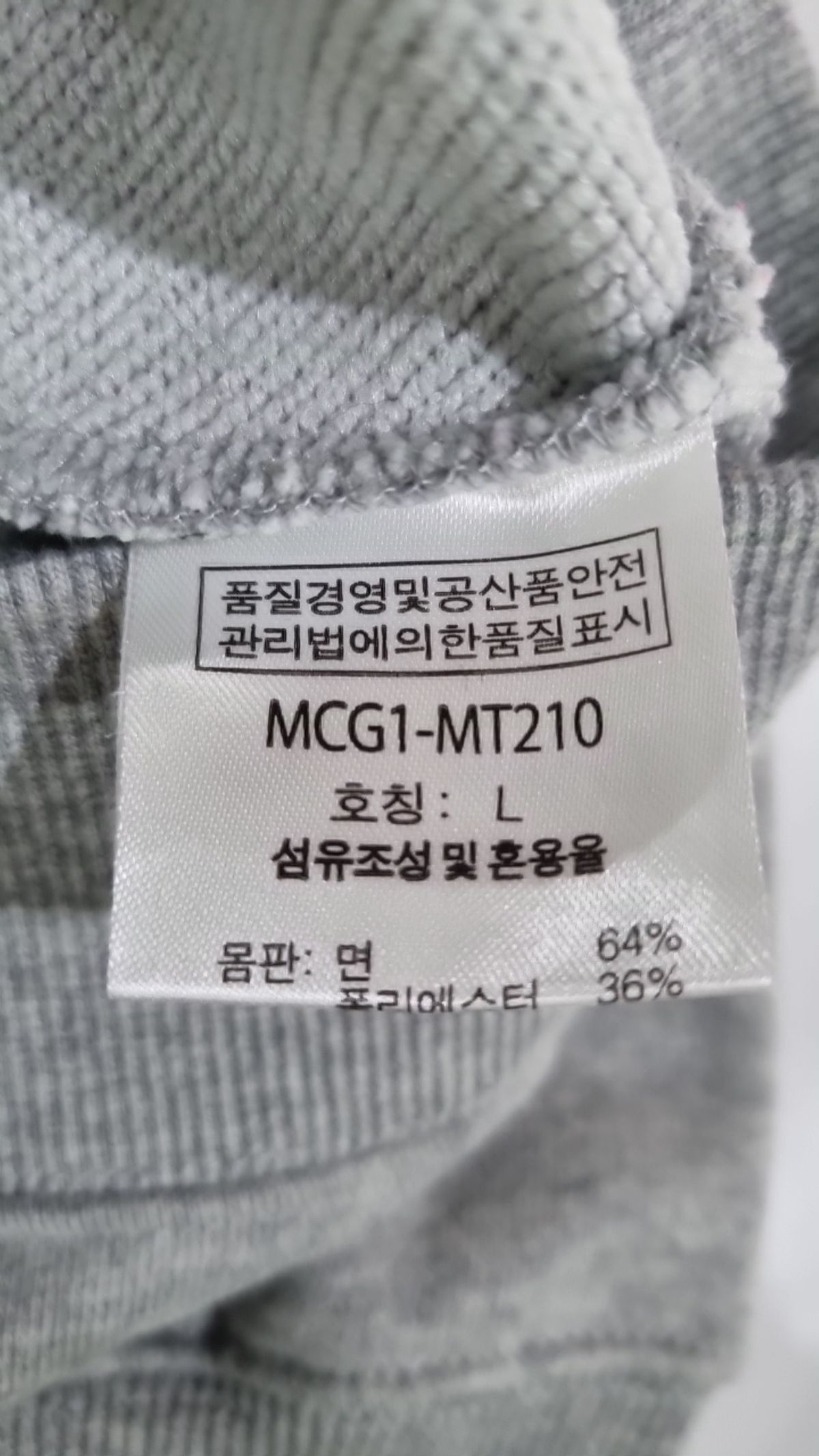모카썸(MOCCASOM) 맨투맨/스웨트셔츠 L