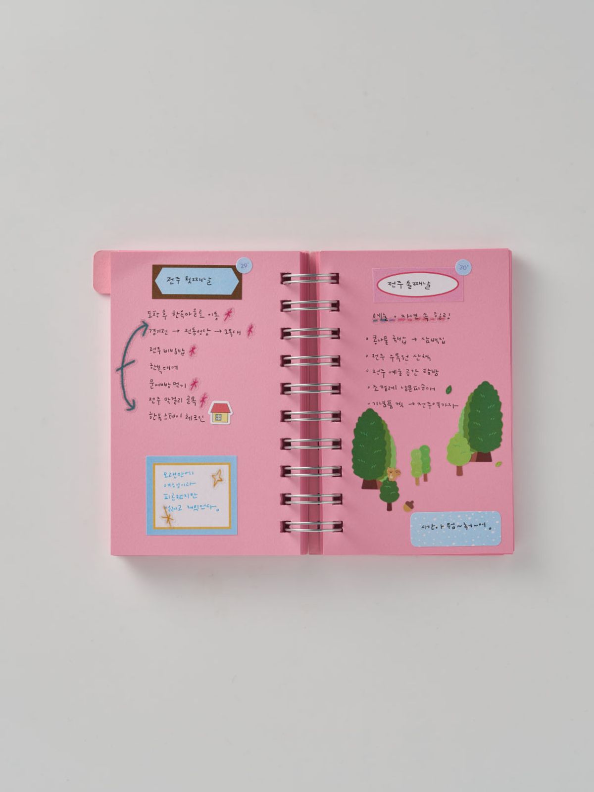 샤이몬스터(SHYMONSTER) Pink Log 핑크 무선 노트 2size