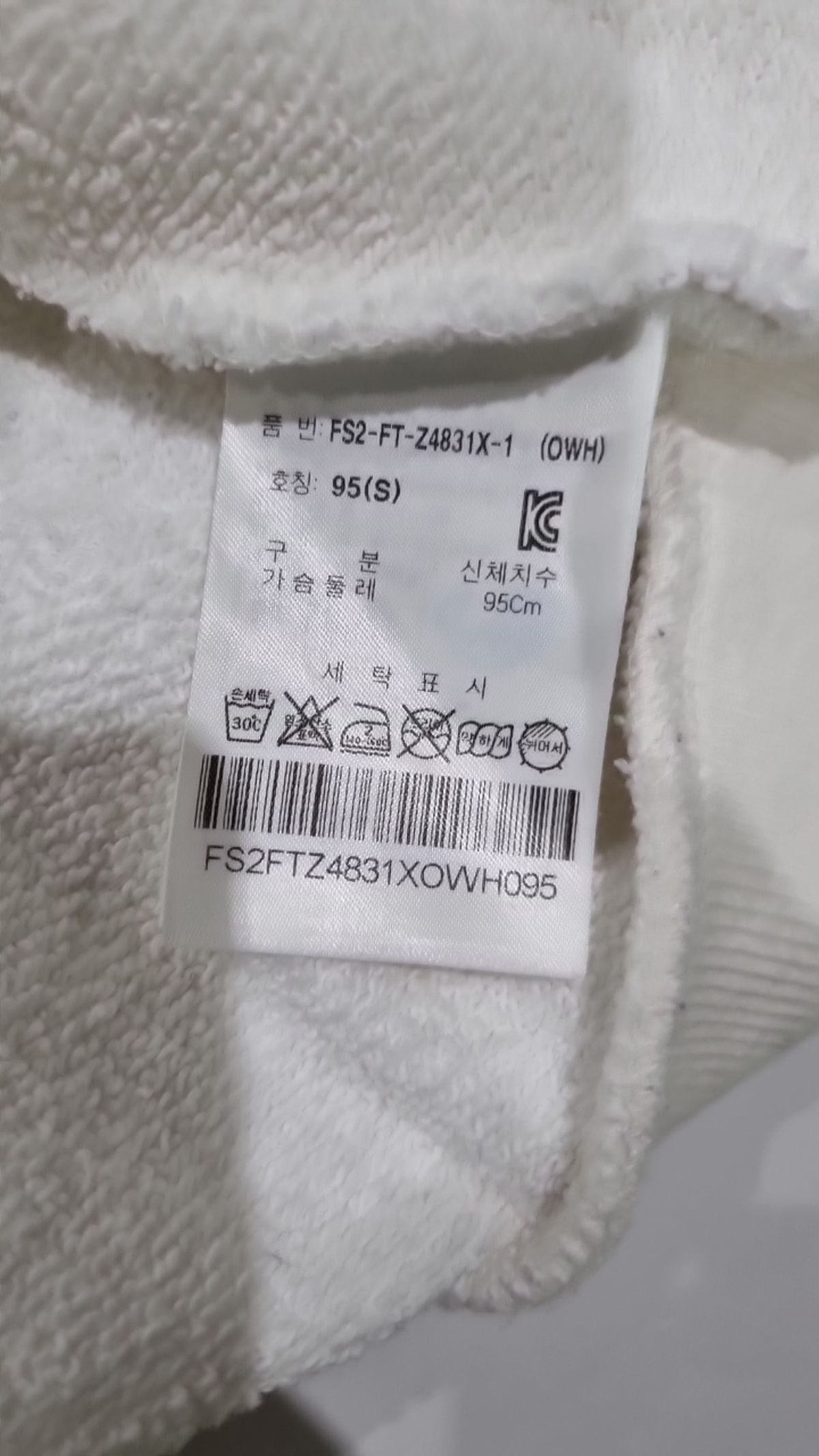 휠라(FILA) 후드 집업 S