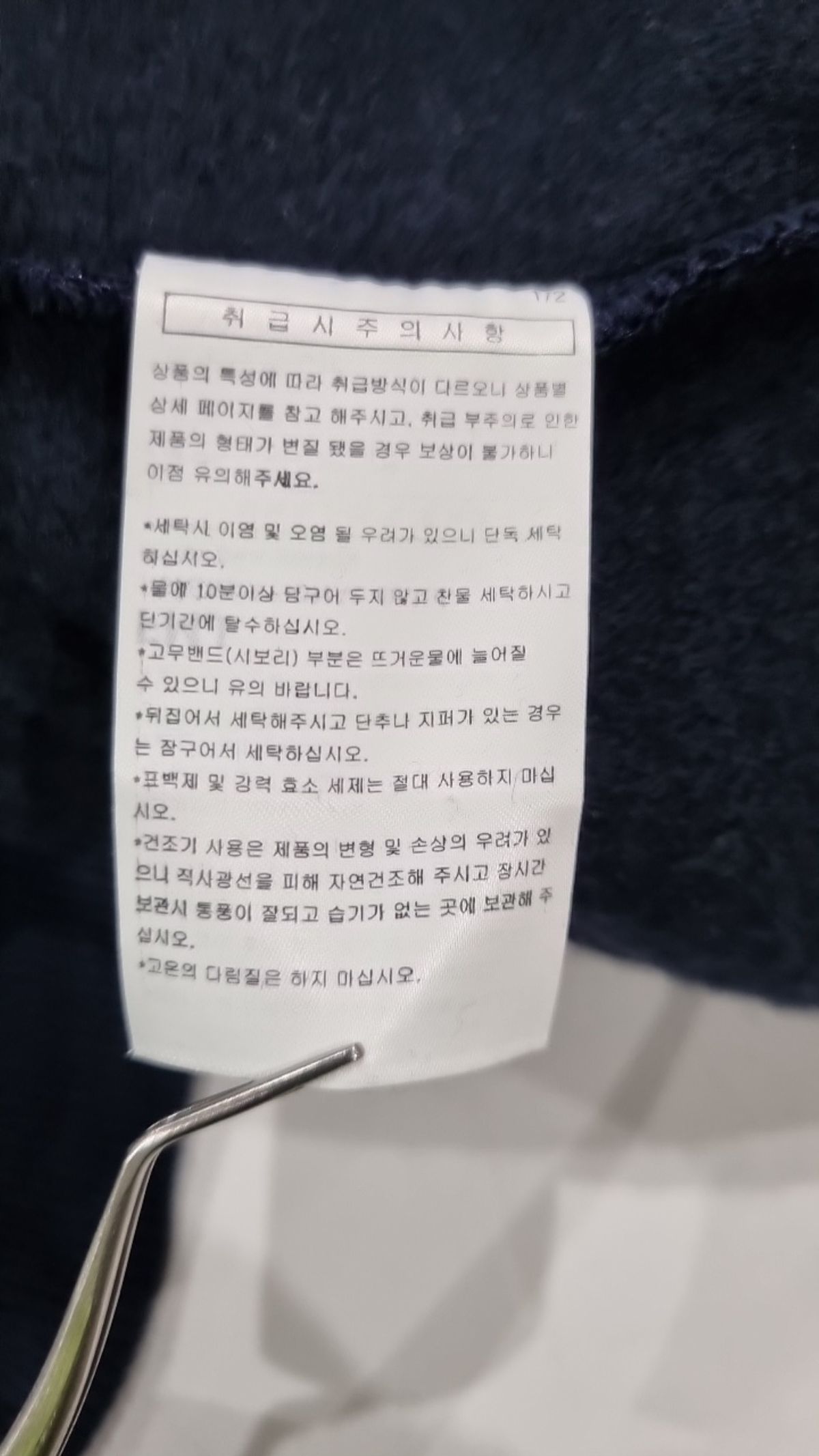 펀치라인(PUNCHLINE) 후드 티셔츠 XXL