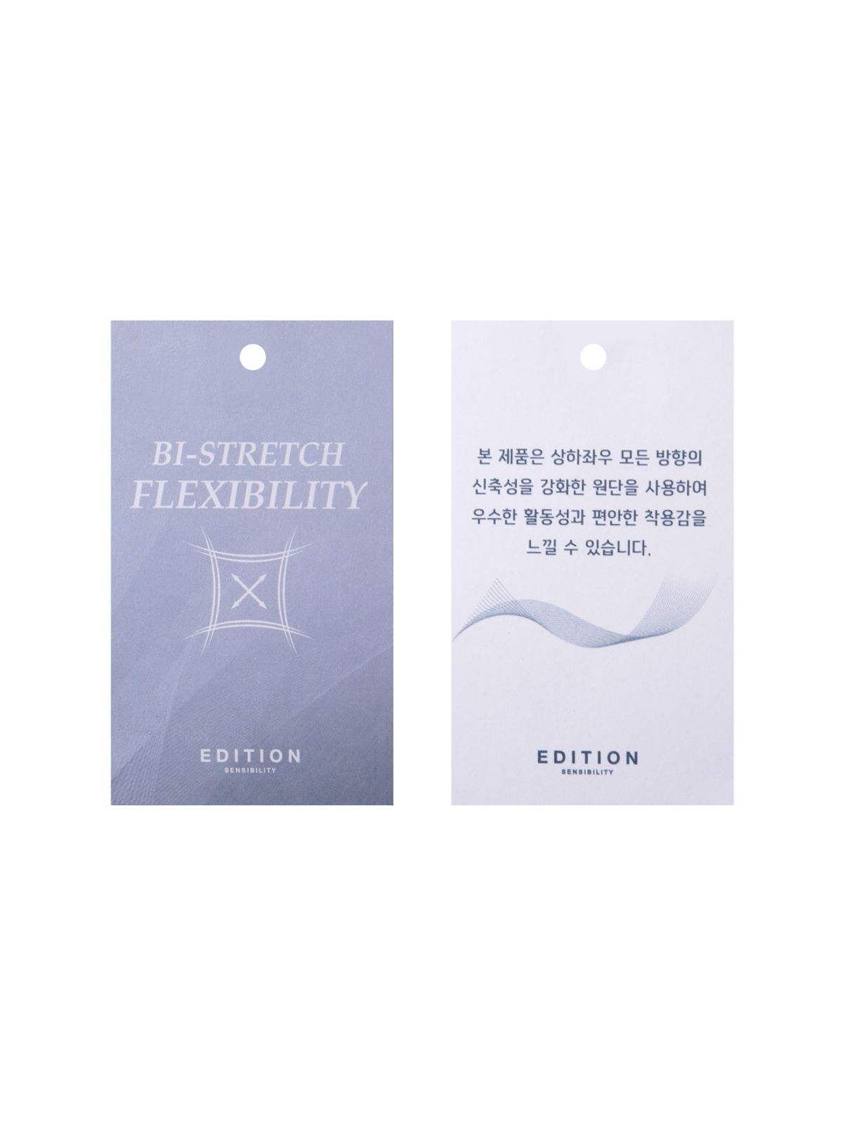 에디션(EDITION) 남성 초경량 에어도트 자켓 SET-UP_NEG2KG1651DBE