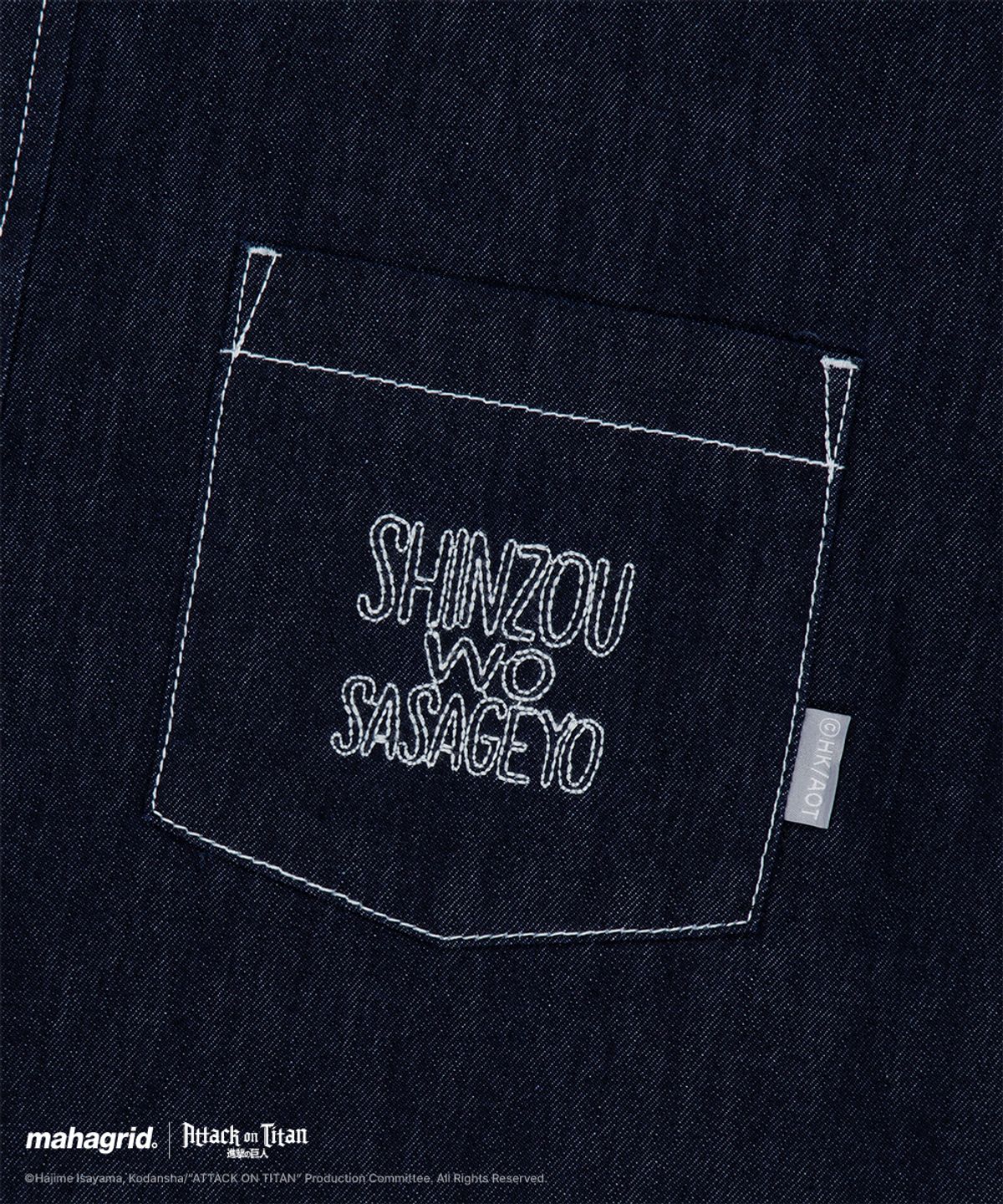 마하그리드(MAHAGRID) [진격의거인] SASAGEYO DENIM HALF SHIRT BLUE(MG2GMMW342T)