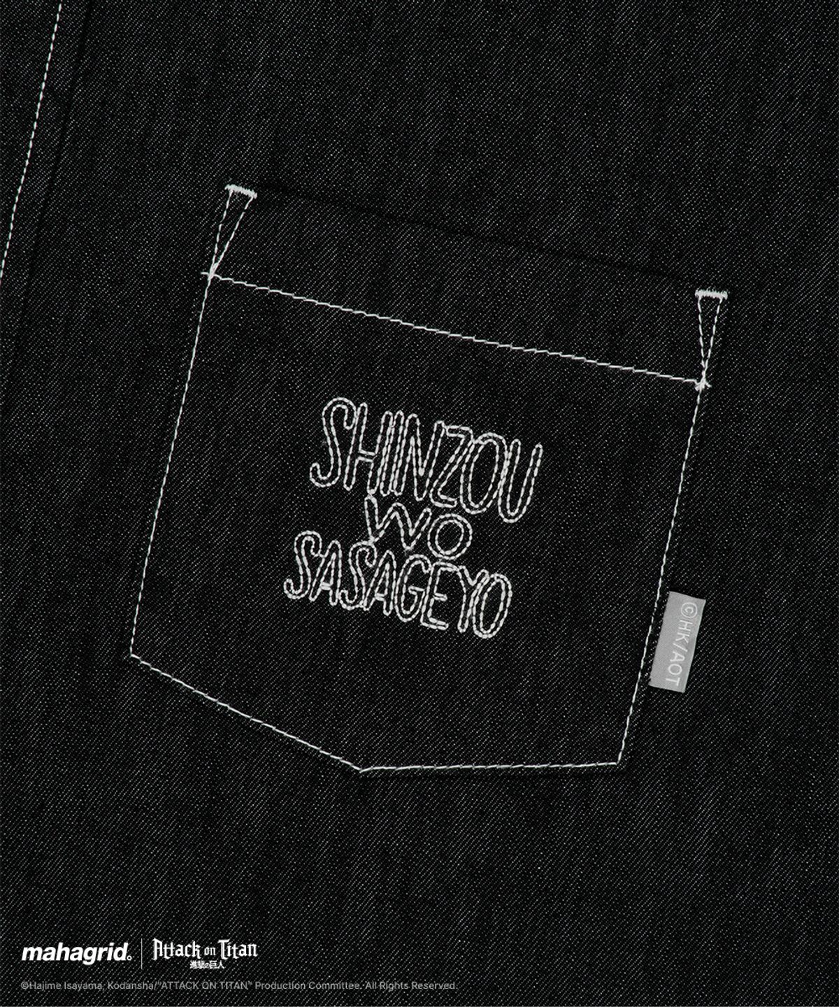 마하그리드(MAHAGRID) [진격의거인] SASAGEYO DENIM HALF SHIRT BLACK(MG2GMMW342T)