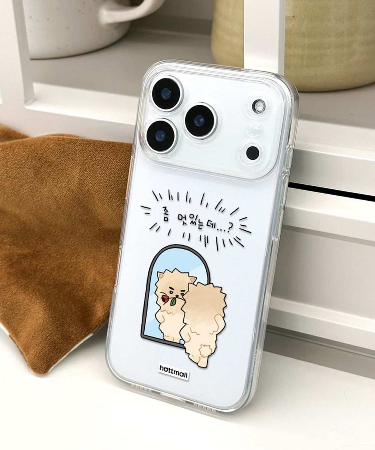 핫티몰(HOTTMALL) [젤리] 좀 멋있는데
