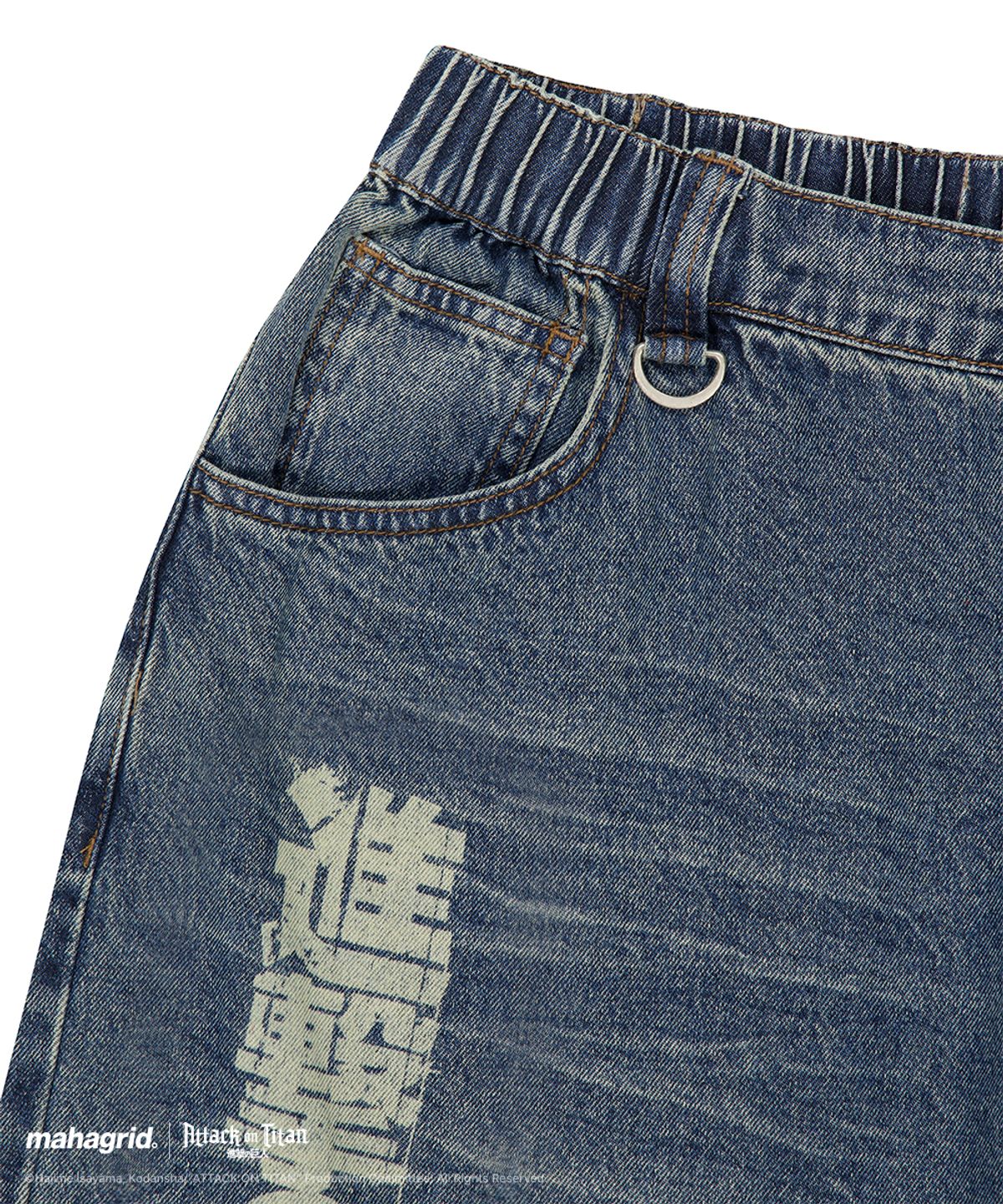 마하그리드(MAHAGRID) [진격의거인] TITAN DENIM SHORTS BLUE(MG2GMMD115T)