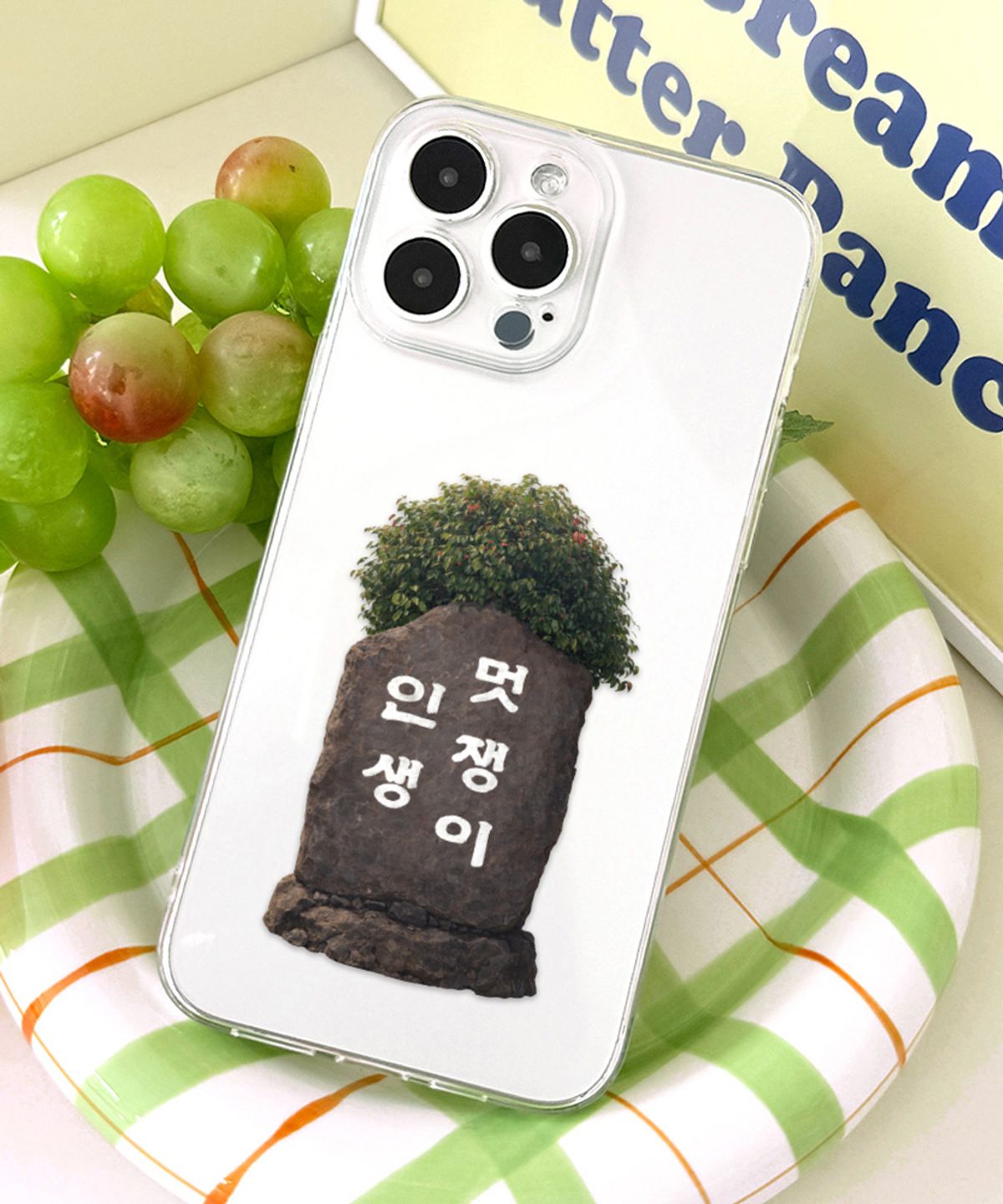 핫티몰(HOTTMALL) [젤리] 인생 멋쟁이