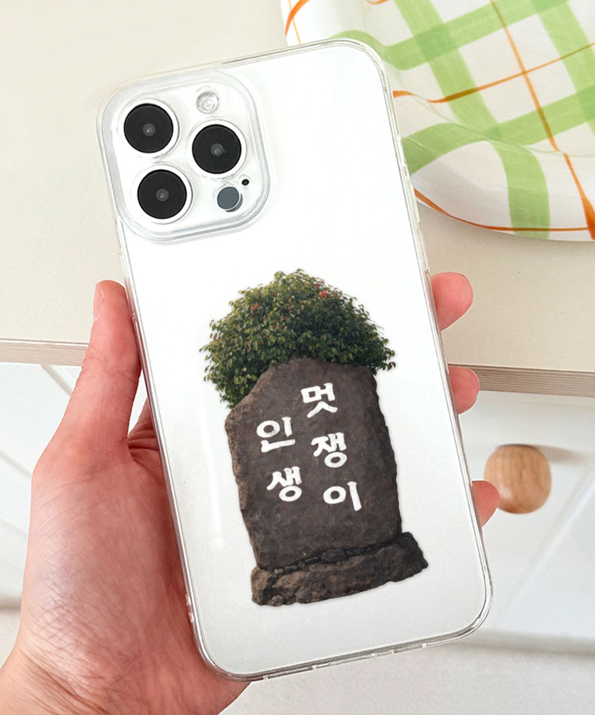 핫티몰(HOTTMALL) [젤리] 인생 멋쟁이