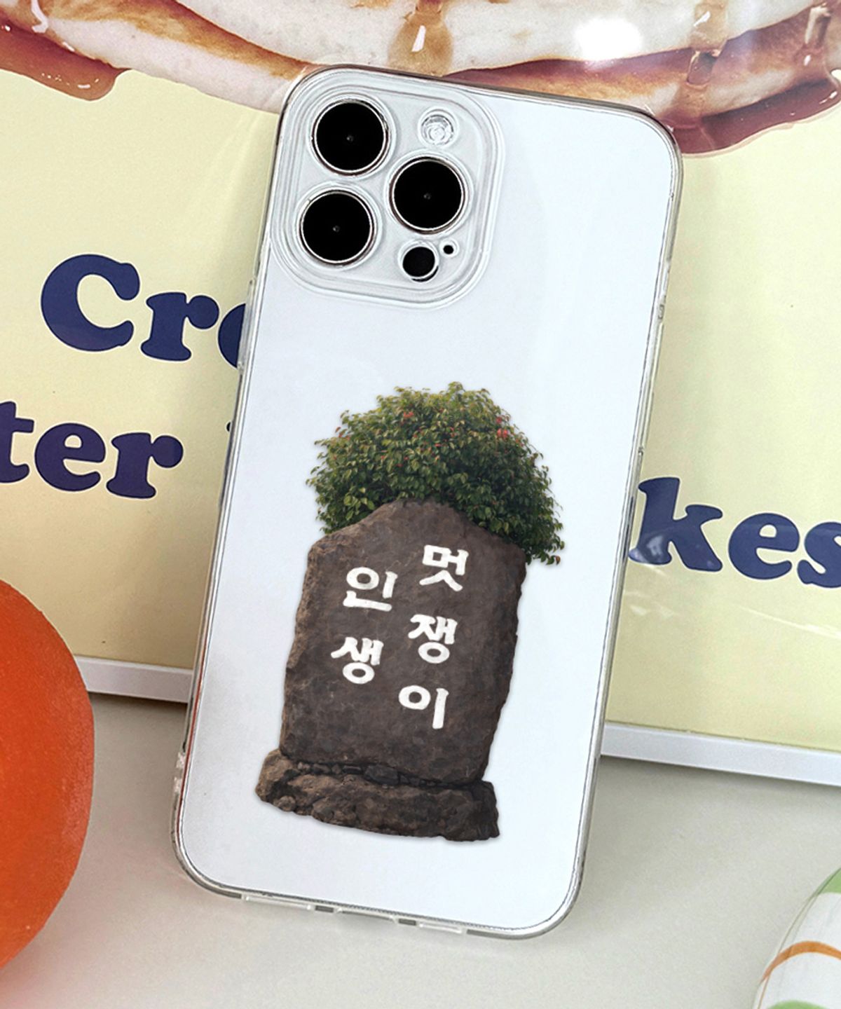 핫티몰(HOTTMALL) [젤리] 인생 멋쟁이