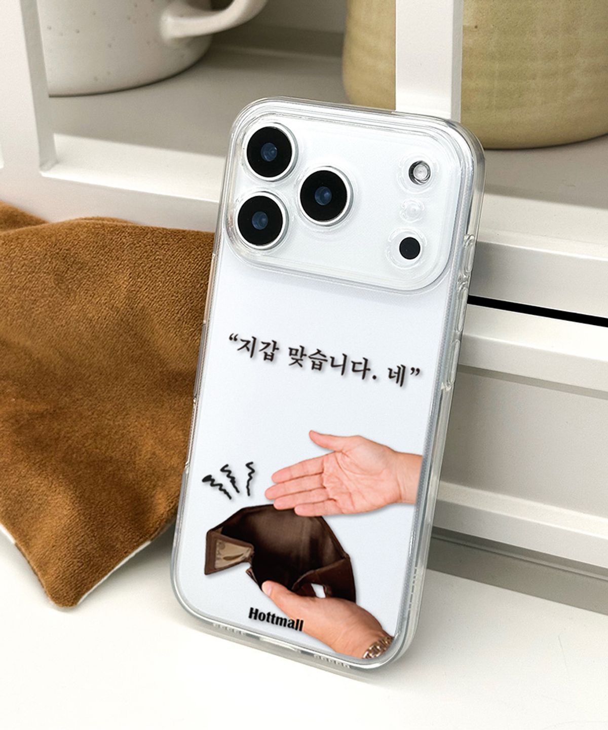 핫티몰(HOTTMALL) [젤리] 지갑 맞습니다