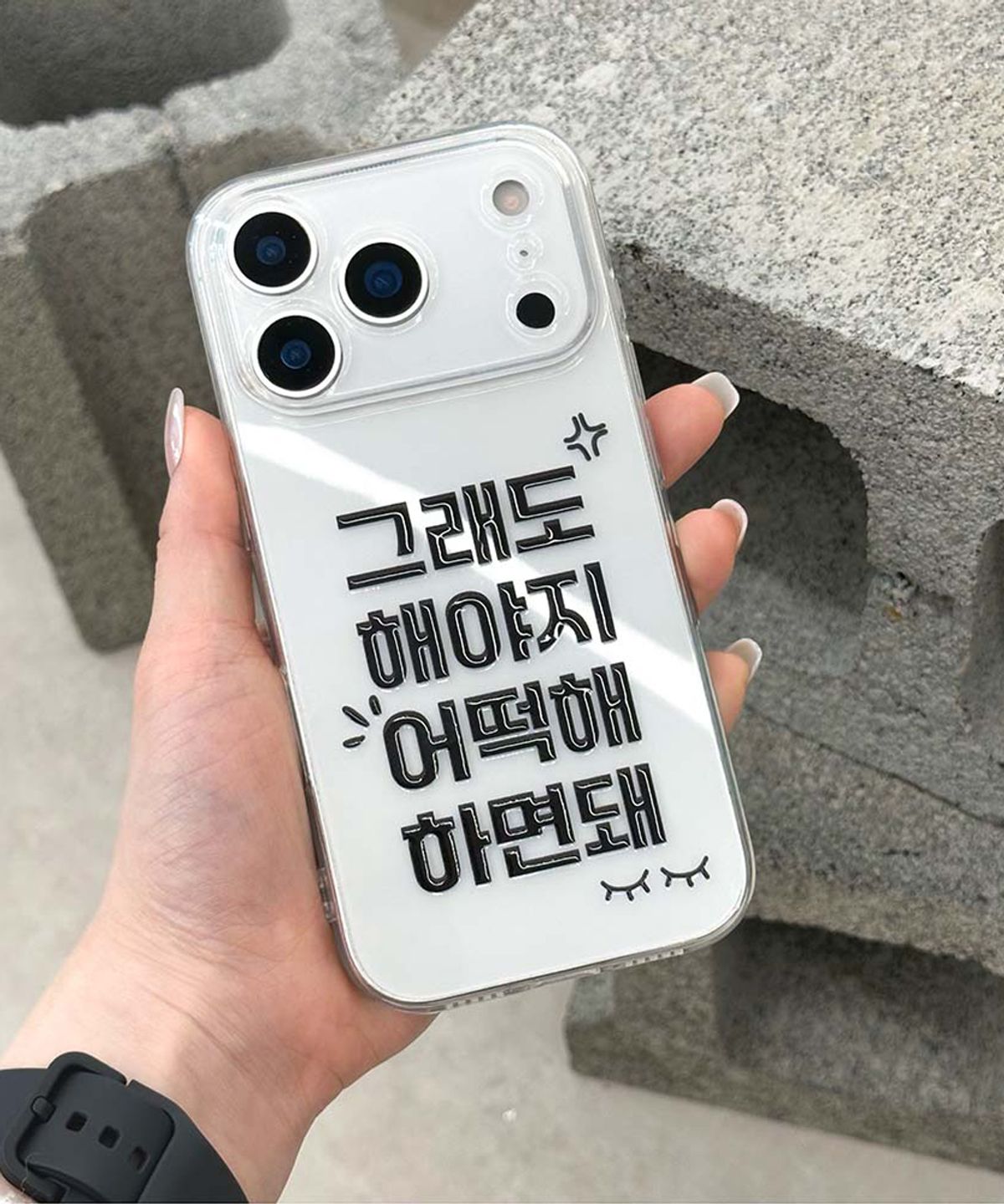 핫티몰(HOTTMALL) [젤리] 그래도 해야지&아프면 환자다 커플