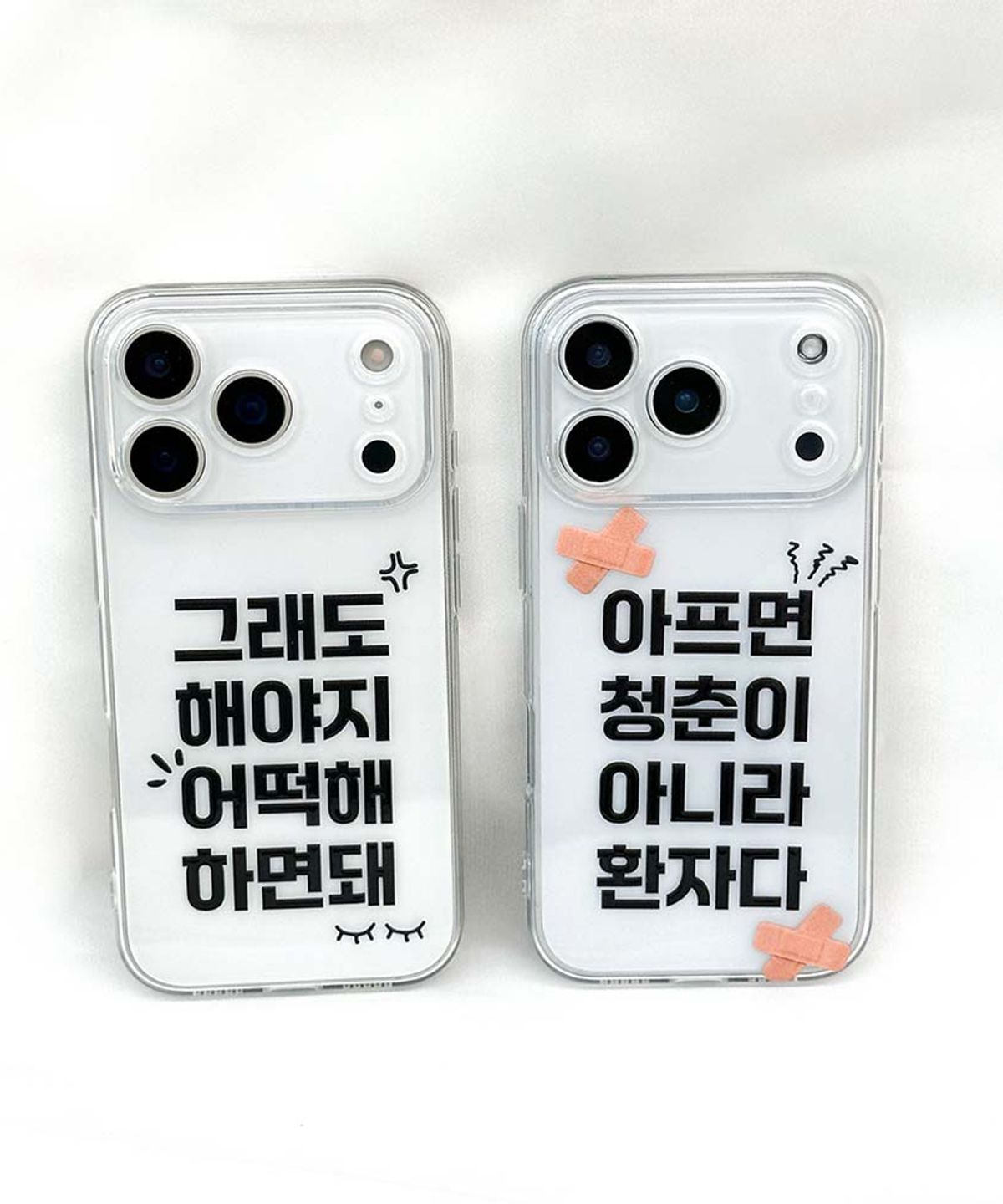 핫티몰(HOTTMALL) [젤리] 그래도 해야지&아프면 환자다 커플