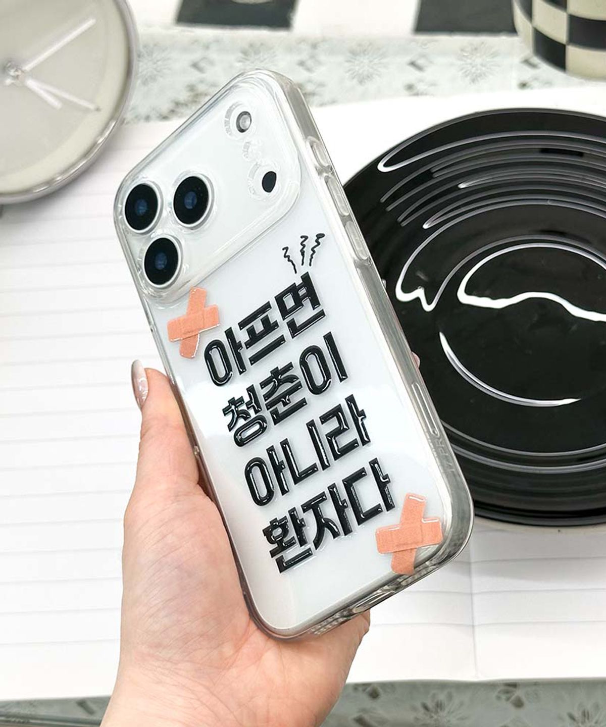 핫티몰(HOTTMALL) [젤리] 그래도 해야지&아프면 환자다 커플