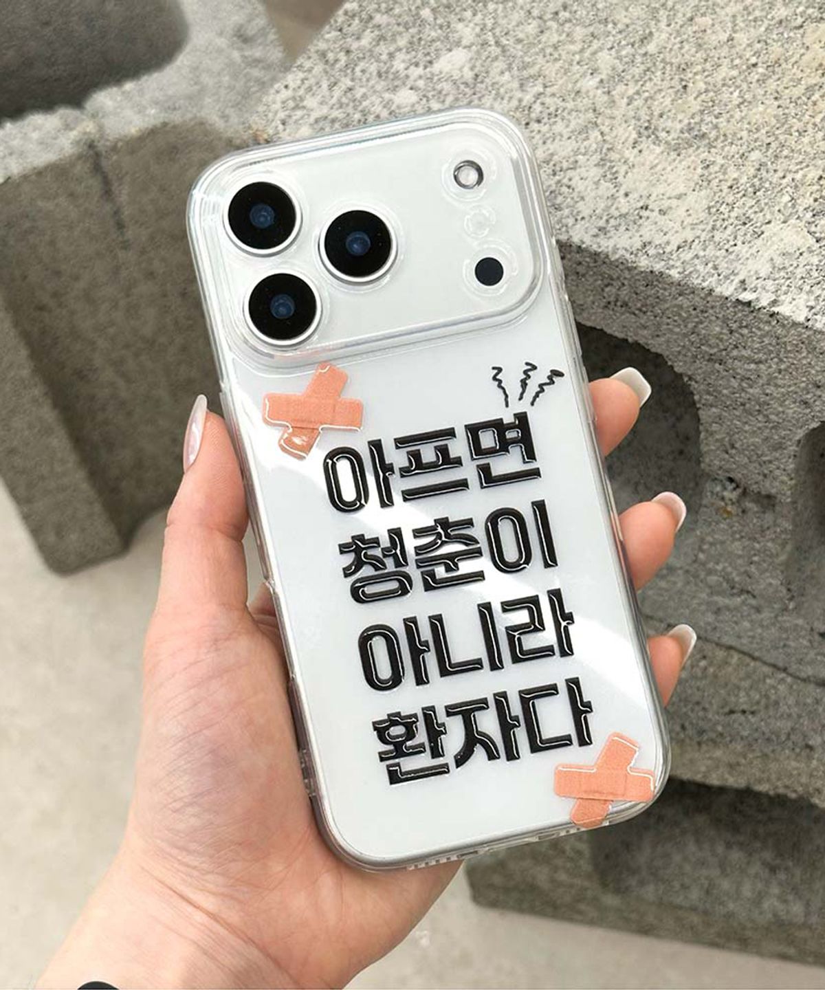 핫티몰(HOTTMALL) [젤리] 그래도 해야지&아프면 환자다 커플