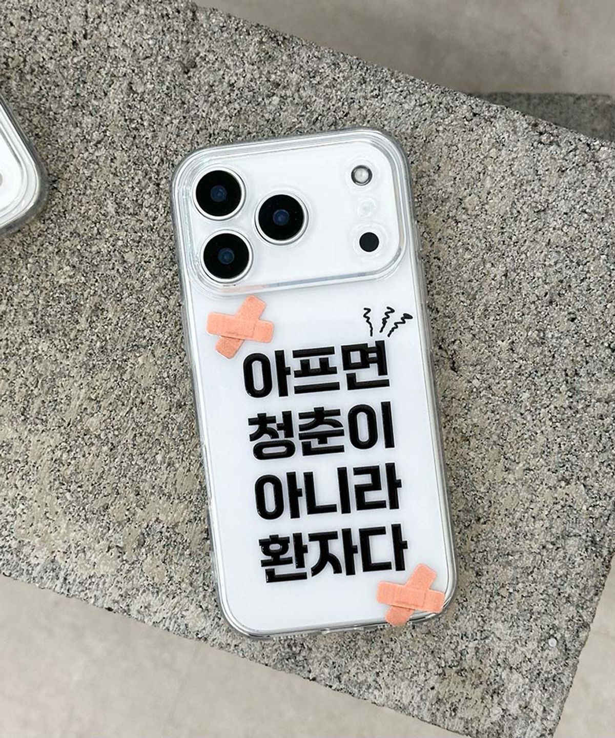 핫티몰(HOTTMALL) [젤리] 그래도 해야지&아프면 환자다 커플
