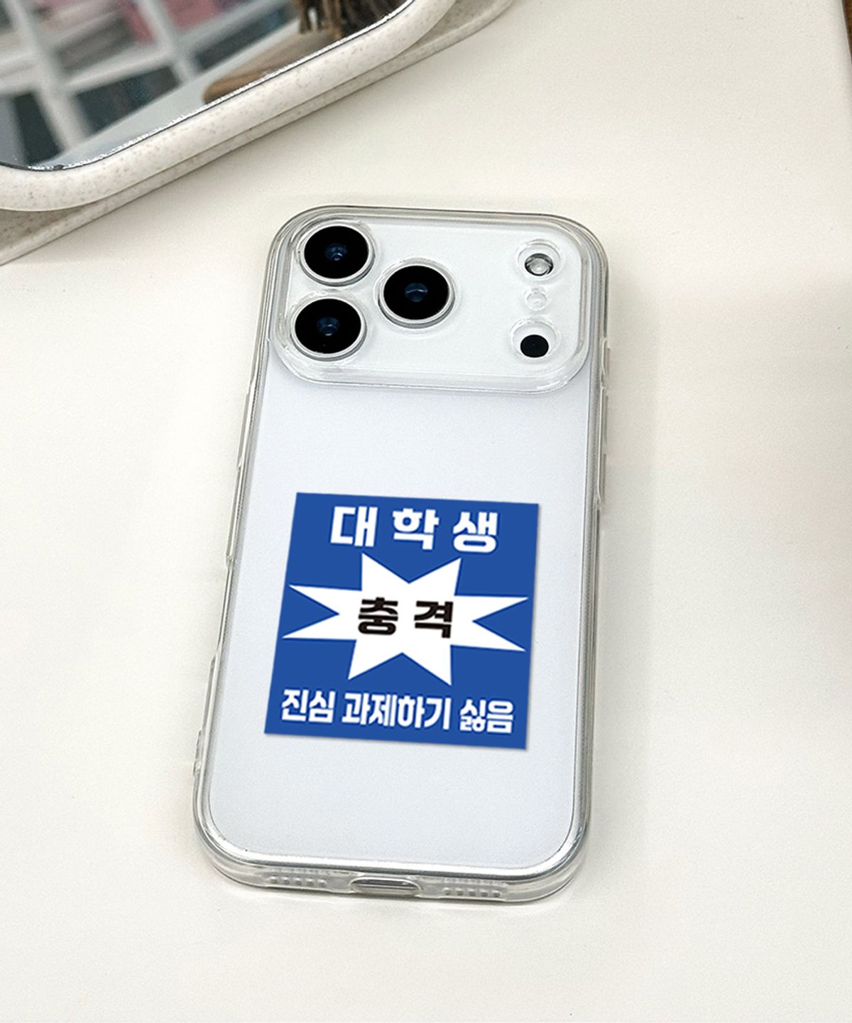핫티몰(HOTTMALL) [젤리] 잼민이&대학생&직장인 세트