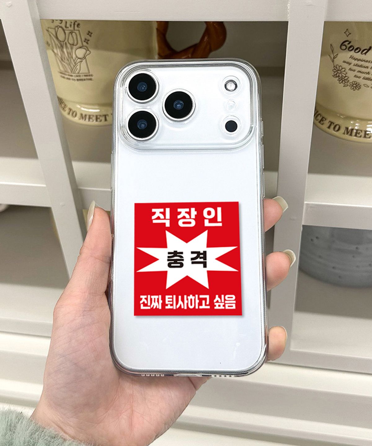 핫티몰(HOTTMALL) [젤리] 잼민이&대학생&직장인 세트