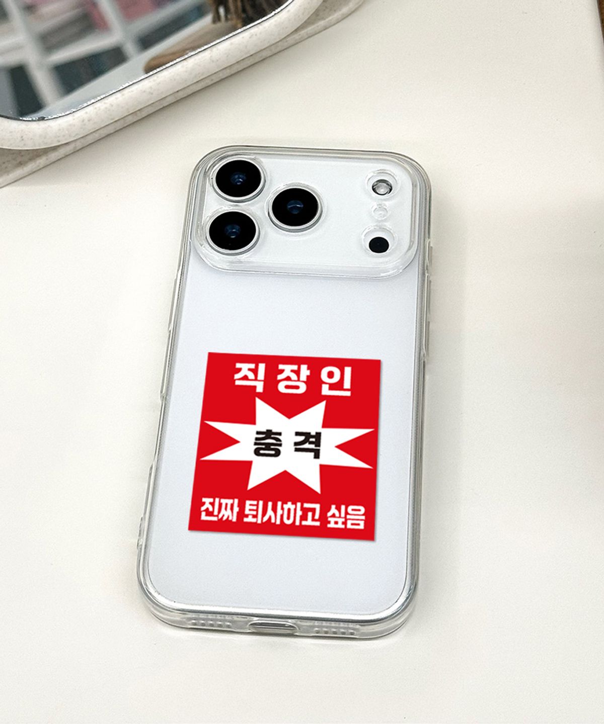 핫티몰(HOTTMALL) [젤리] 잼민이&대학생&직장인 세트