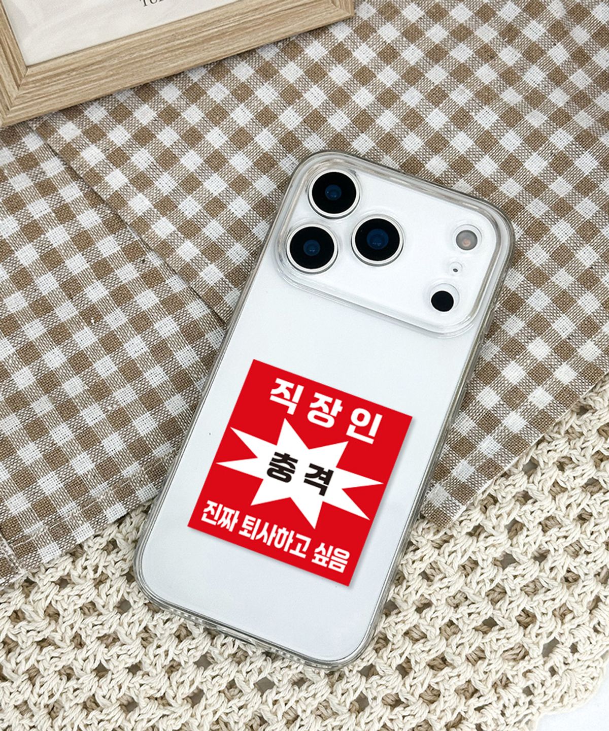 핫티몰(HOTTMALL) [젤리] 잼민이&대학생&직장인 세트