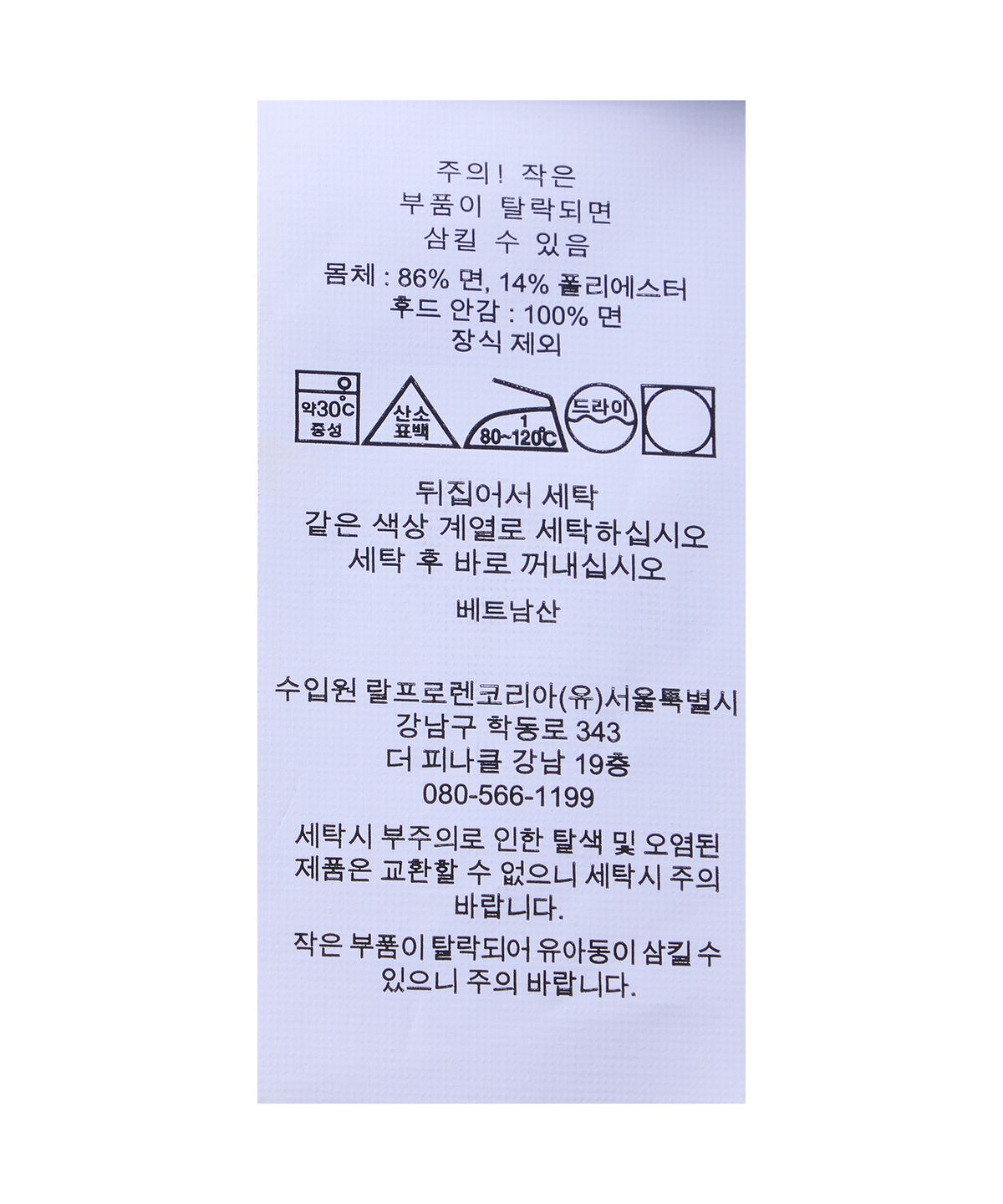 폴로 랄프 로렌(POLO RALPH LAUREN) 플리스 그래픽 후디-그레이