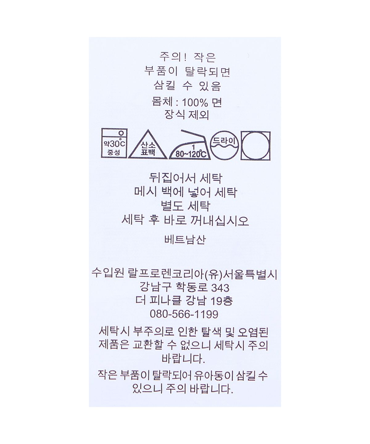 폴로 랄프 로렌(POLO RALPH LAUREN) 폴로 랄프 로렌 양키스 폴로 셔츠-블루