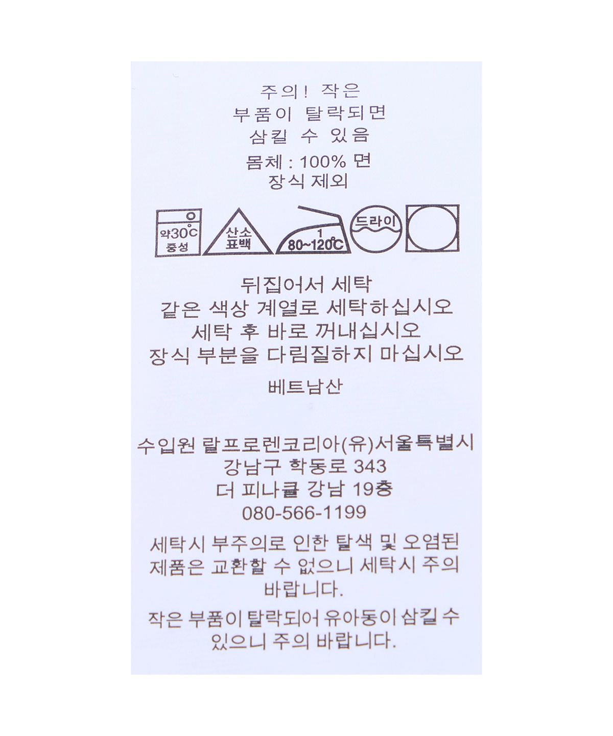 폴로 랄프 로렌(POLO RALPH LAUREN) 폴로 랄프 로렌 양키스 폴로 셔츠-블루