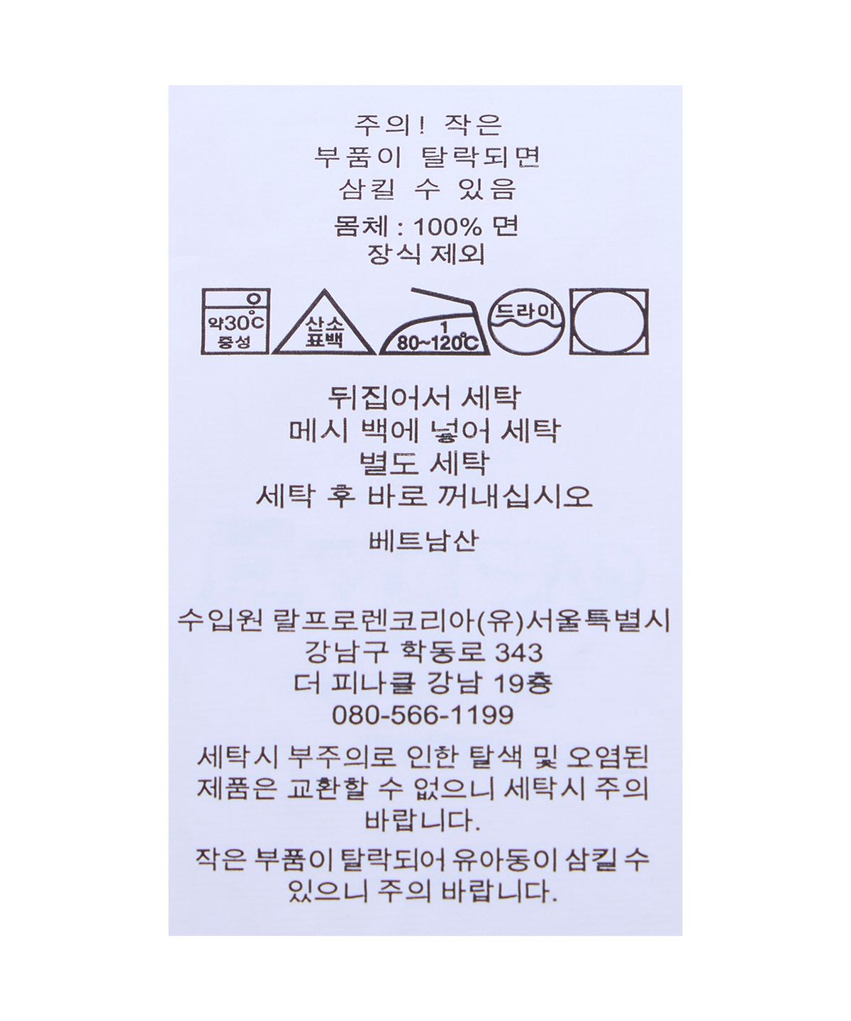 폴로 랄프 로렌(POLO RALPH LAUREN) 폴로 랄프 로렌 양키스 폴로 셔츠-그린