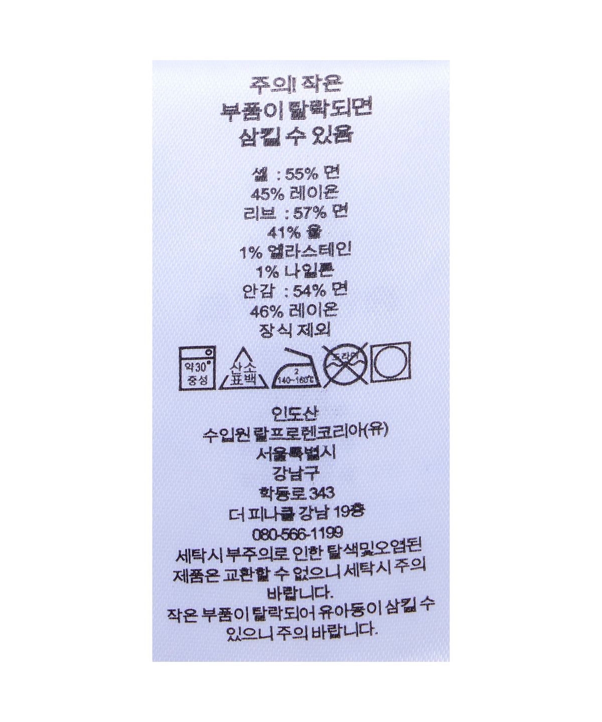 폴로 랄프 로렌(POLO RALPH LAUREN) 폴로 랄프 로렌 양키스 새틴 재킷-네이비