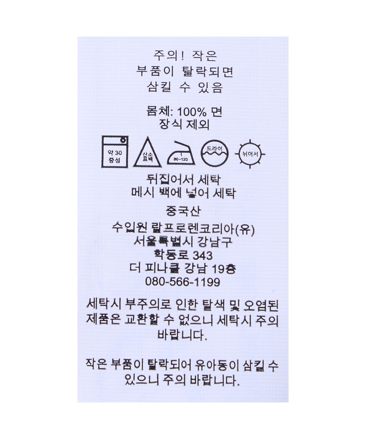 폴로 랄프 로렌(POLO RALPH LAUREN) 케이블 니트 코튼 카디건-브라운