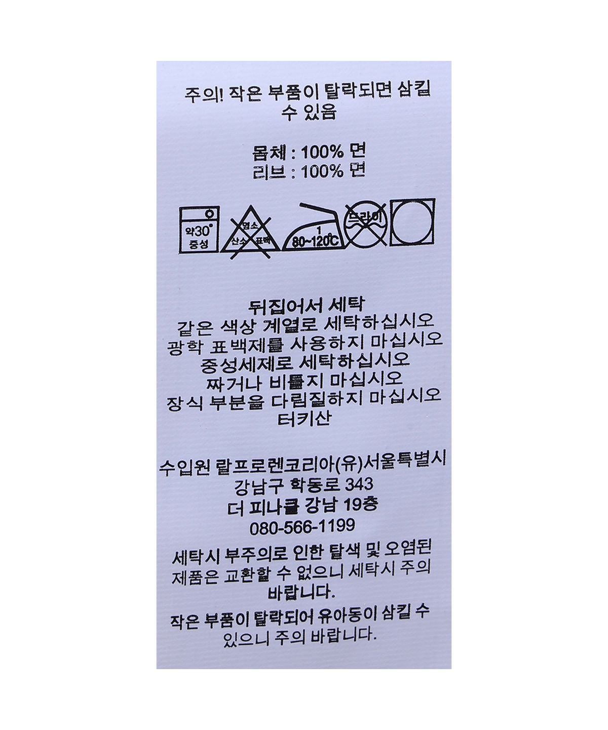 폴로 랄프 로렌(POLO RALPH LAUREN) 클래식핏 저지 그래픽 티셔츠-레드