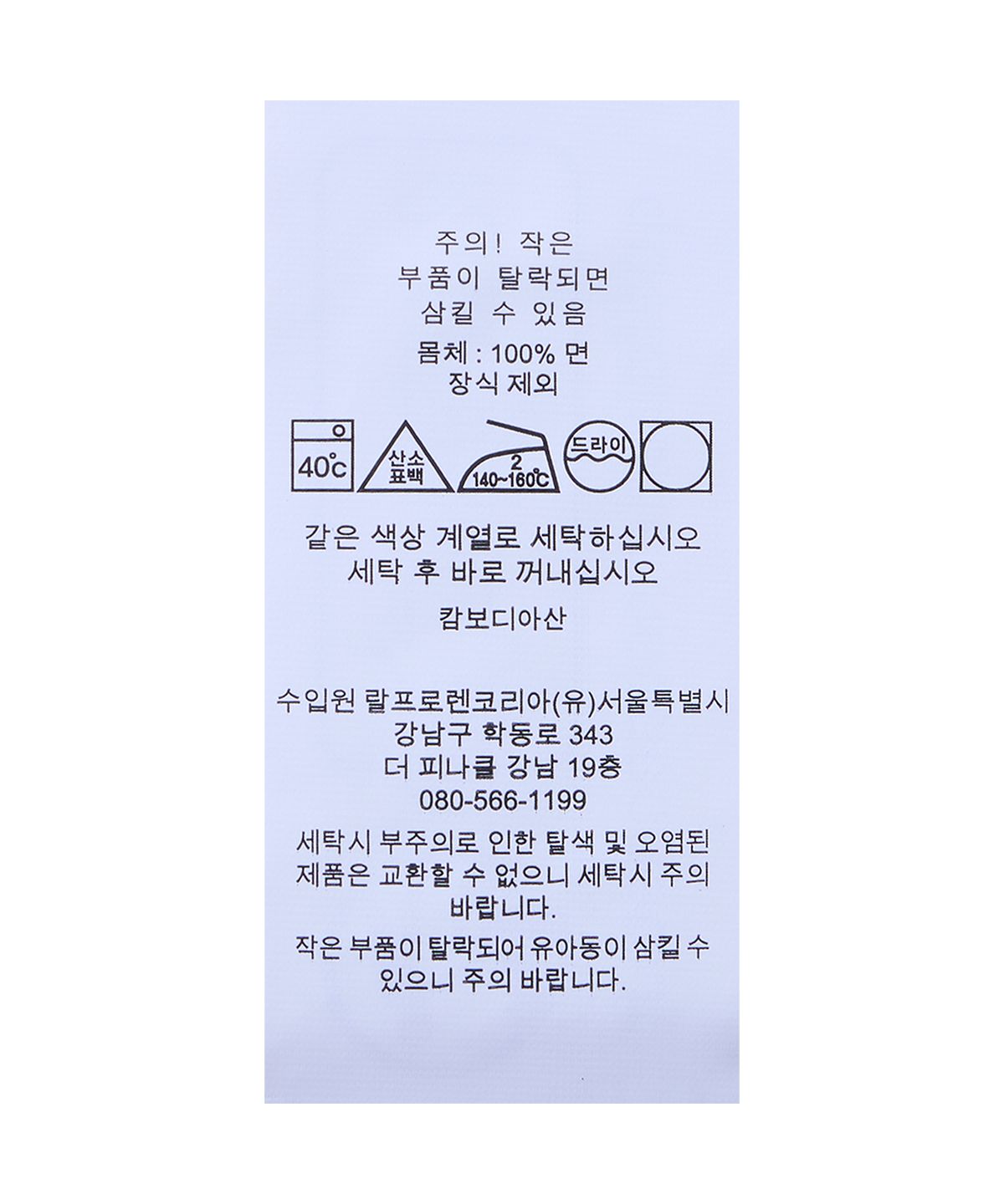 폴로 랄프 로렌(POLO RALPH LAUREN) 클래식핏 로고 저지 티셔츠-그레이