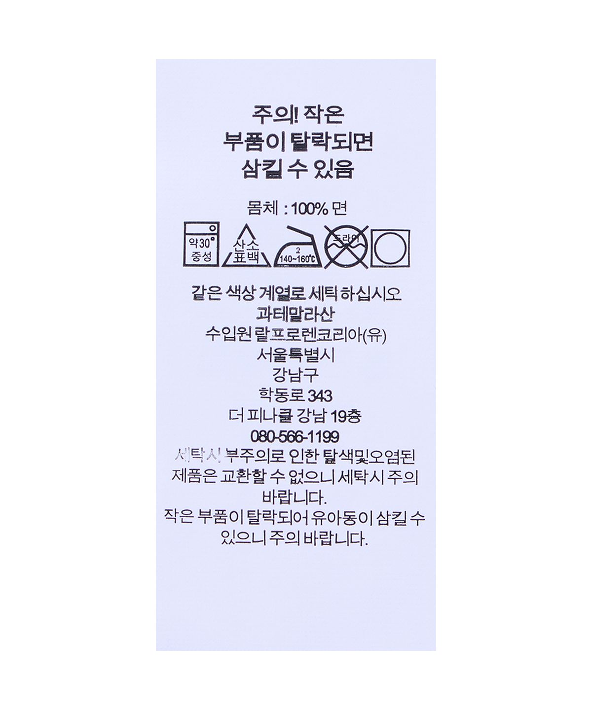 폴로 랄프 로렌(POLO RALPH LAUREN) 클래식핏 저지 그래픽 티셔츠-블루