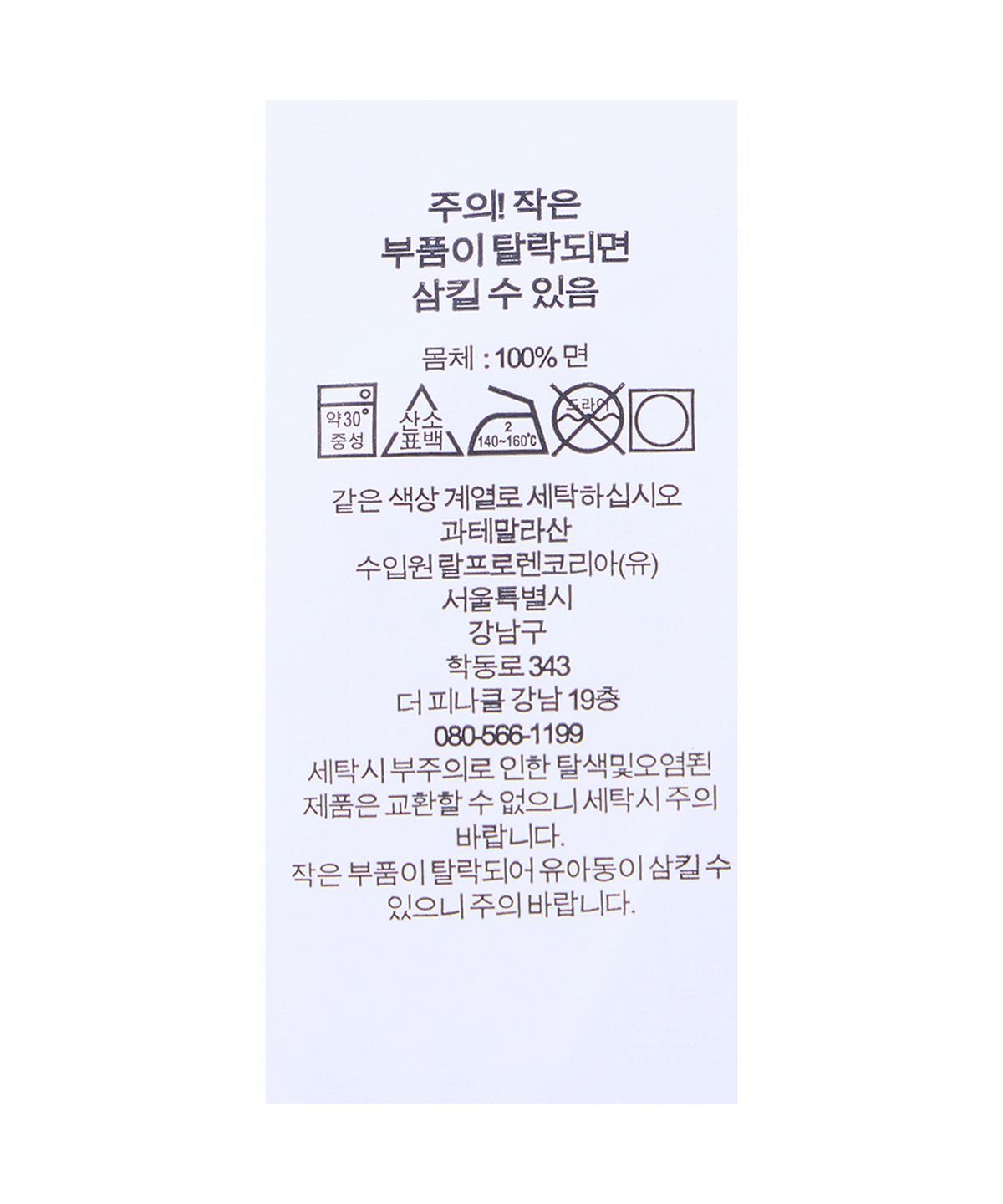 폴로 랄프 로렌(POLO RALPH LAUREN) 클래식핏 저지 그래픽 티셔츠-그린