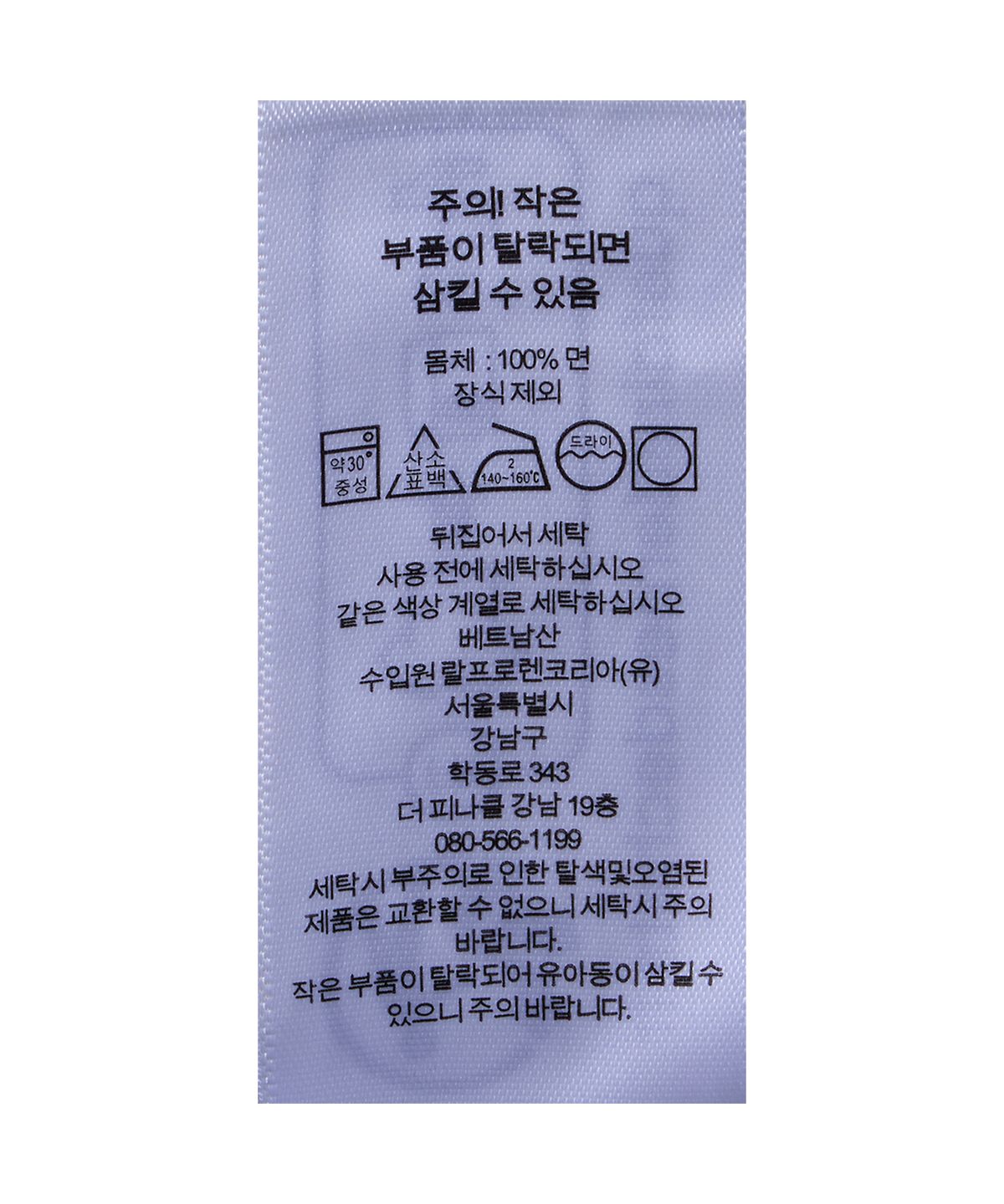 폴로 랄프 로렌(POLO RALPH LAUREN) 슬러브 데님 웨스턴 셔츠-블루