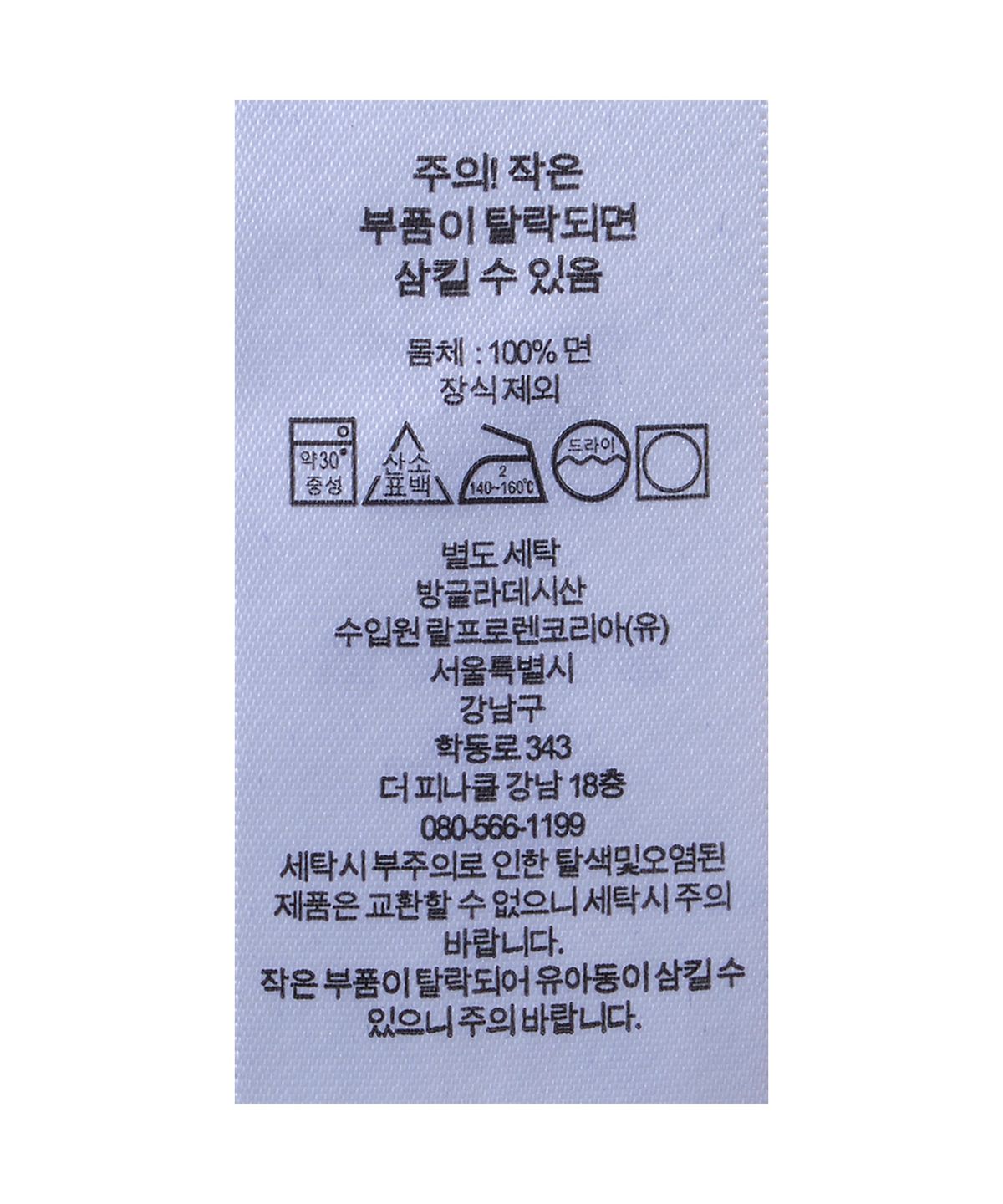 폴로 랄프 로렌(POLO RALPH LAUREN) 커스텀핏 데님 셔츠-네이비