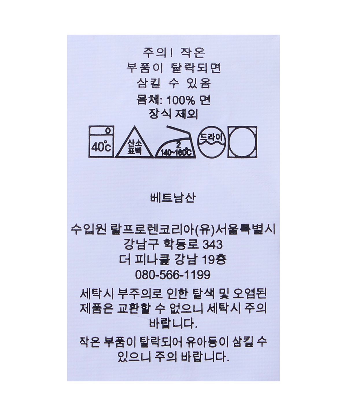 폴로 랄프 로렌(POLO RALPH LAUREN) 커스텀핏 옥스포드 셔츠-옐로우