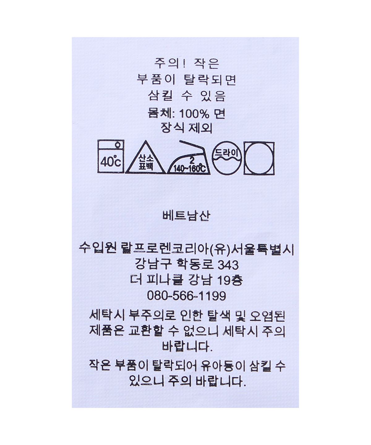 폴로 랄프 로렌(POLO RALPH LAUREN) 커스텀핏 옥스포드 셔츠-라이트 오렌지