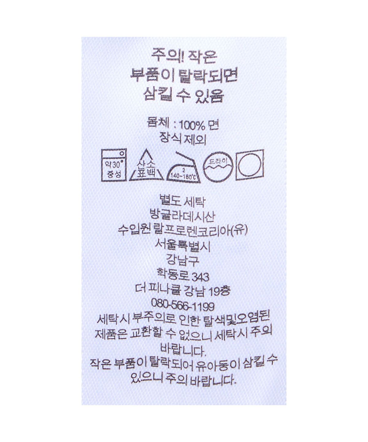 폴로 랄프 로렌(POLO RALPH LAUREN) 커스텀핏 가먼트 다이 옥스포드 셔츠-그린