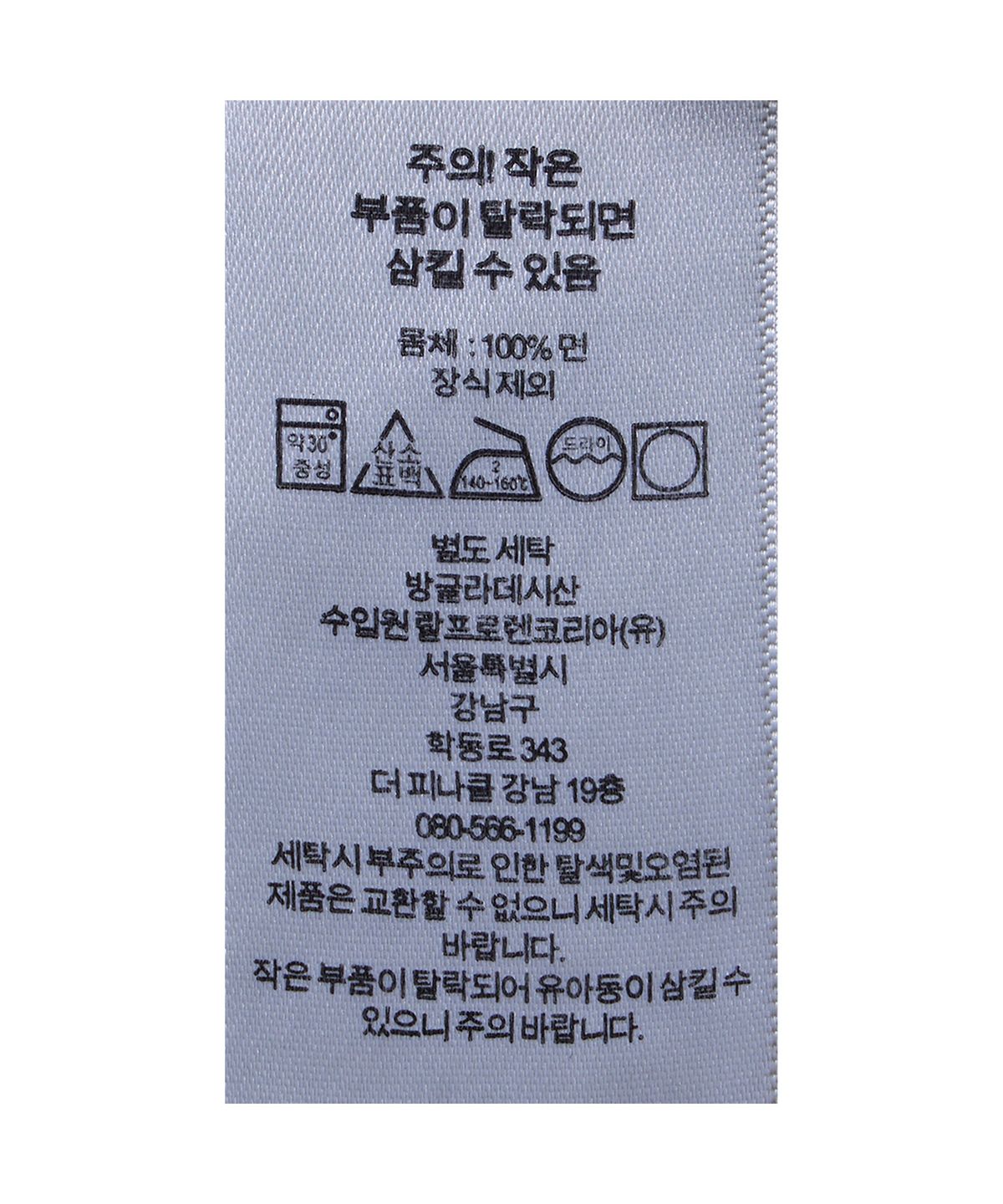 폴로 랄프 로렌(POLO RALPH LAUREN) 커스텀핏 가먼트 다이 옥스포드 셔츠-다크 그린