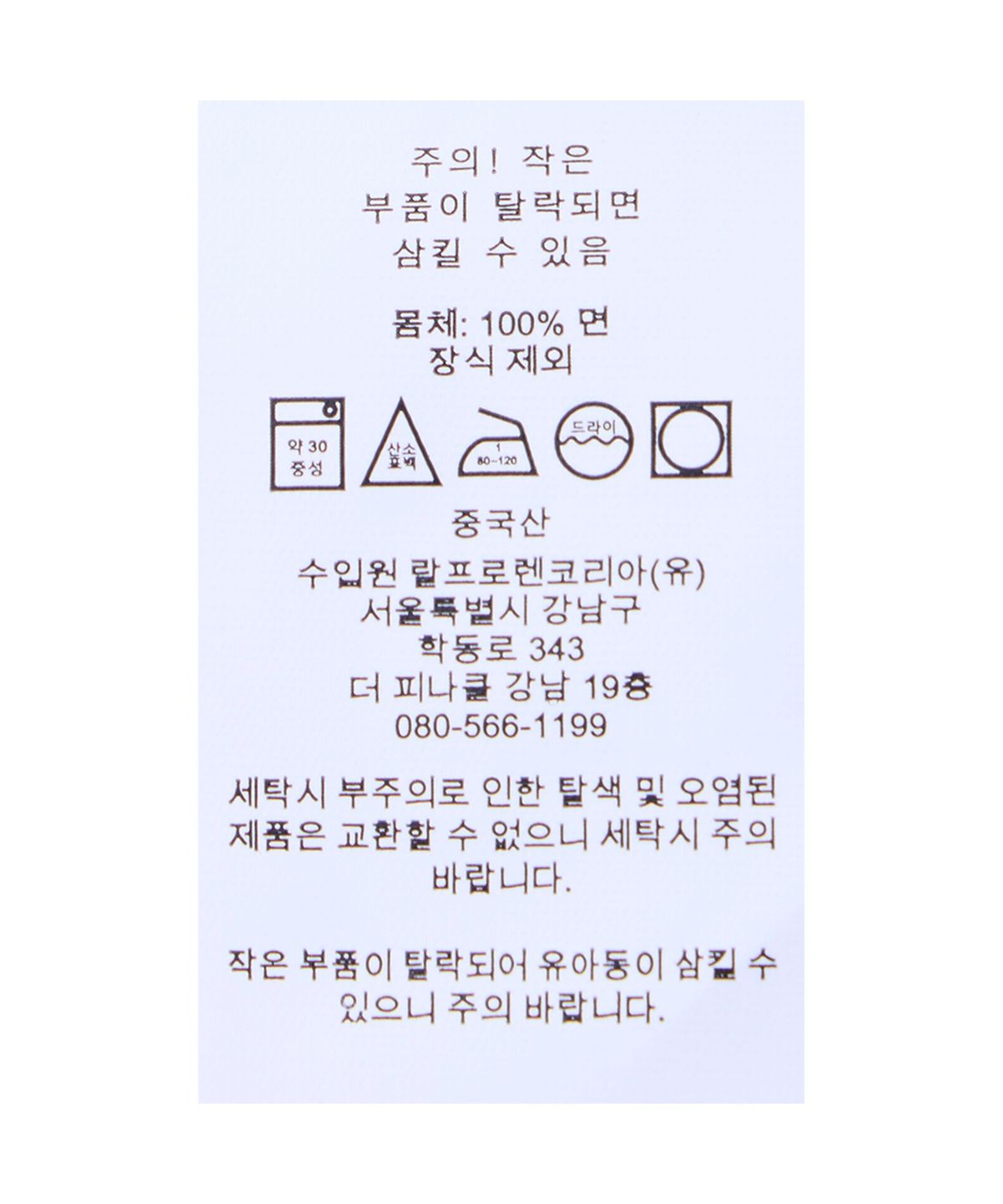폴로 랄프 로렌(POLO RALPH LAUREN) 케이블 니트 코튼 브이넥 스웨터-블루