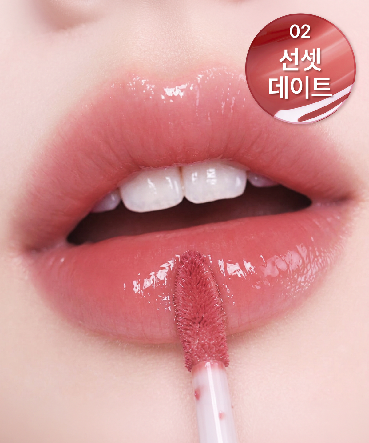 오오티디 뷰티(OOTD BEAUTY) 펩타이드 글레이즈 엑스오엑스오 립 틴트