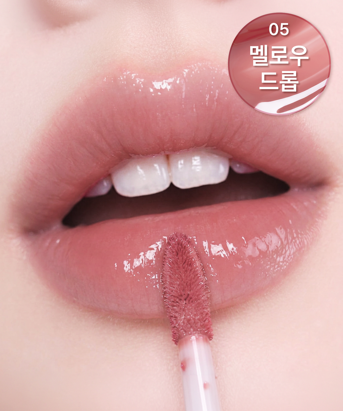 오오티디 뷰티(OOTD BEAUTY) 펩타이드 글레이즈 엑스오엑스오 립 틴트