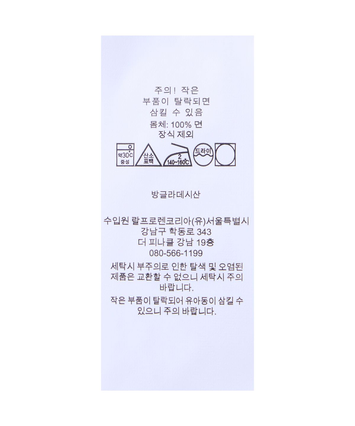 폴로 랄프 로렌 칠드런(POLO RALPH LAUREN CHILDREN) 미니 케이블 코튼 카디건-네이비